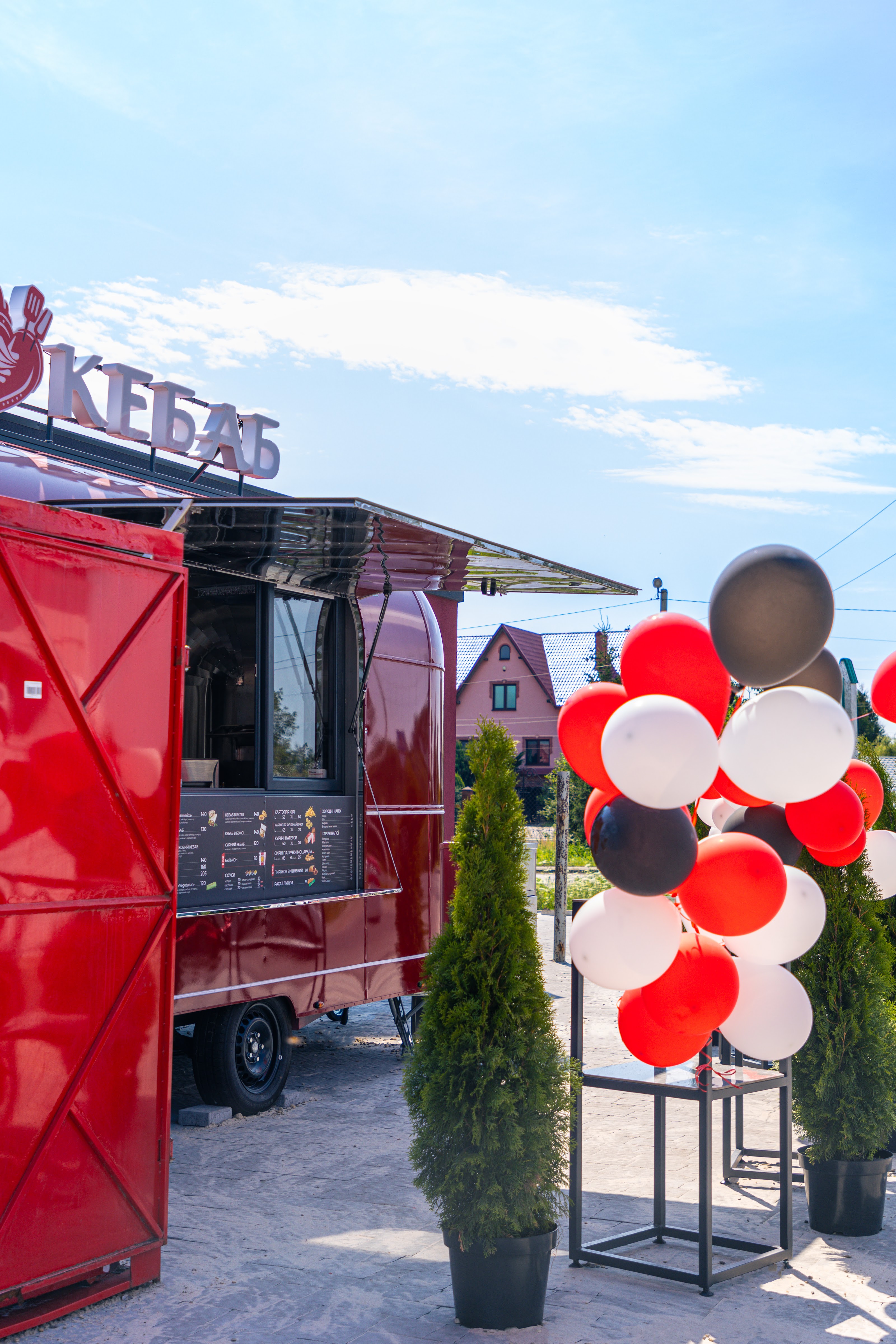 I Love Kebab/Я Люблю Кебаб image 9