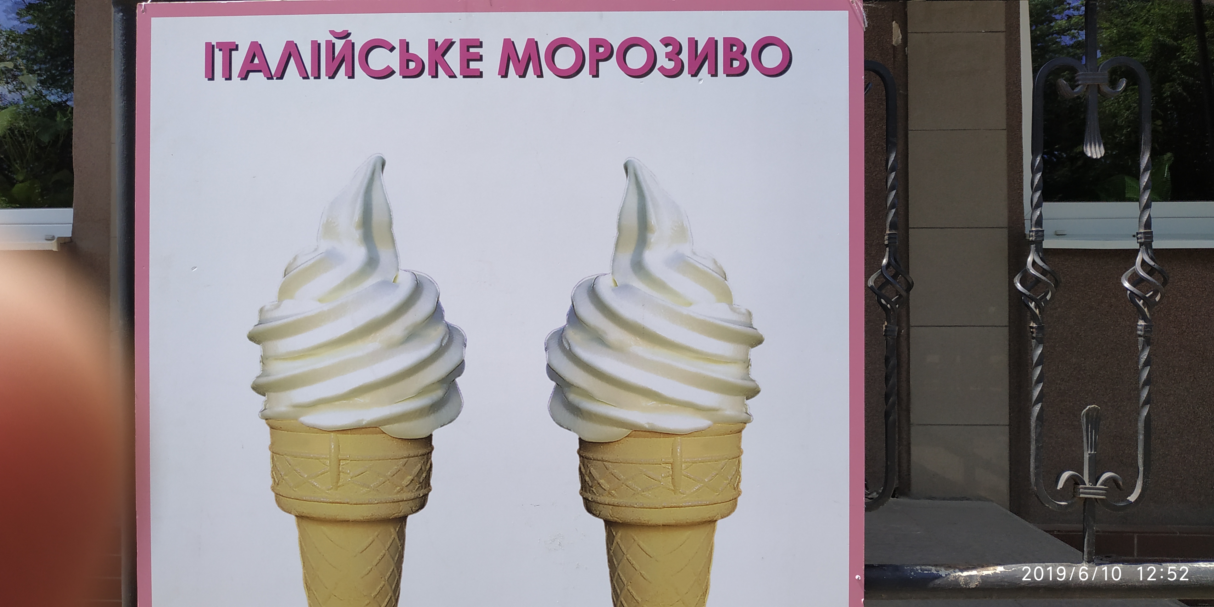 Restaurant "Dream" image 7