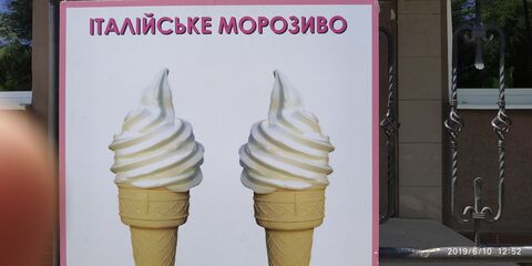 Restaurant "Dream" image 7