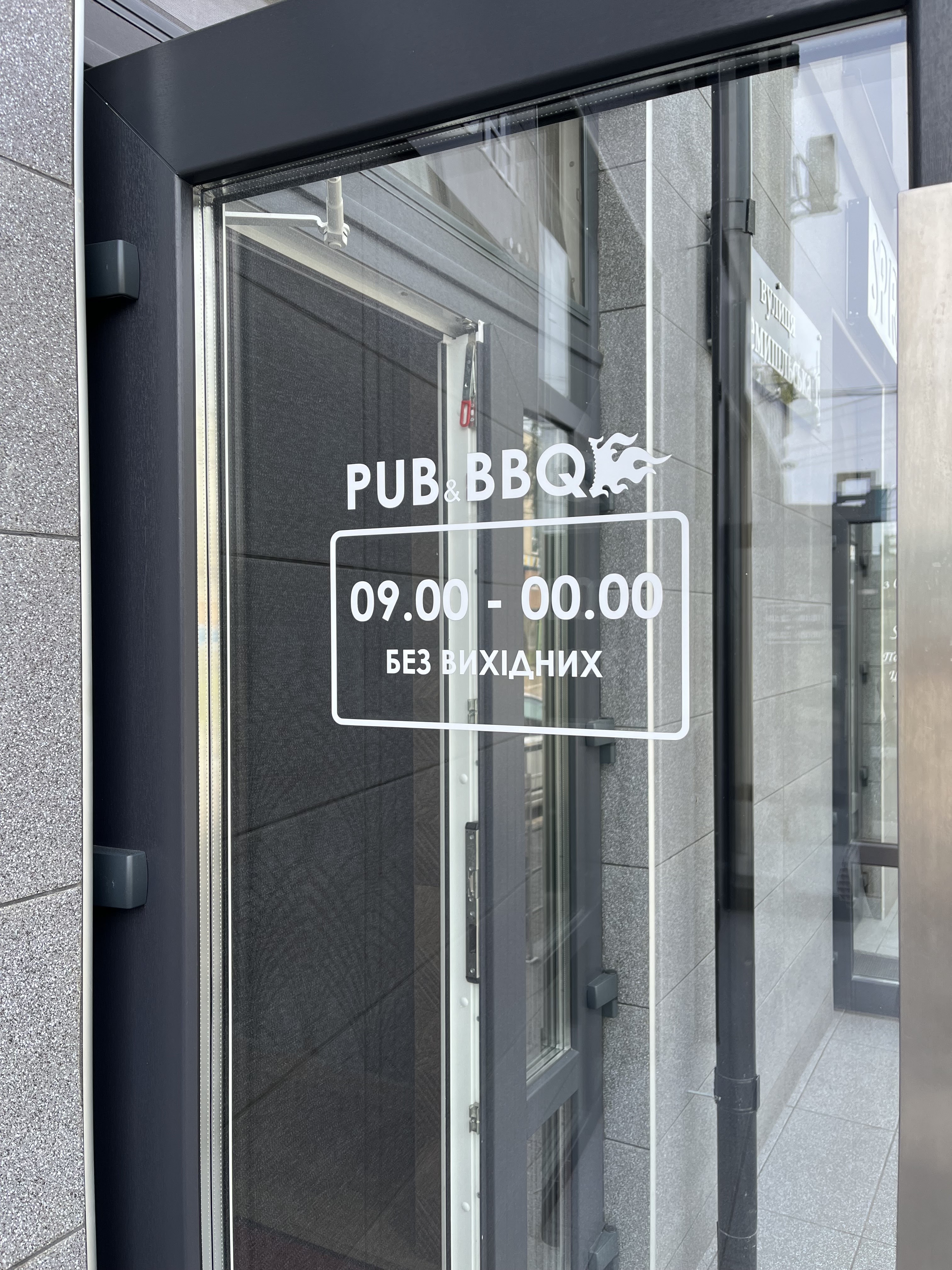 PUB&BBQ image 10
