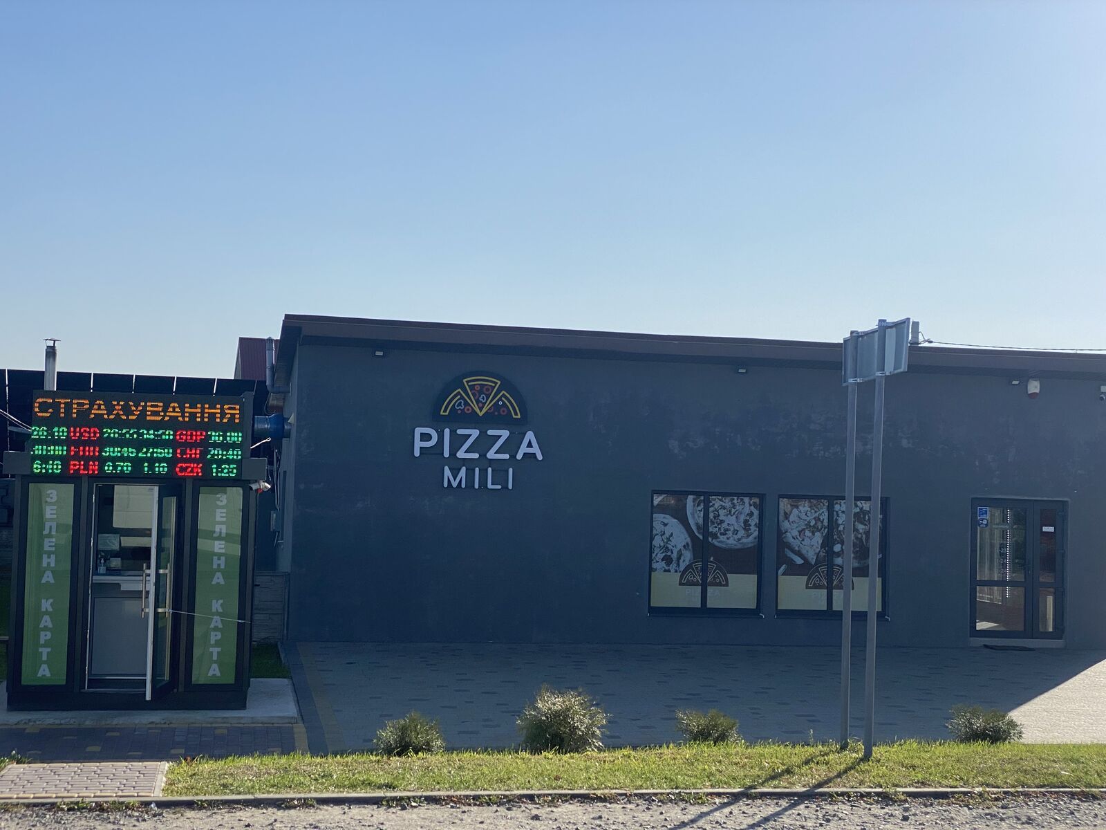 Pizza Mili image 1