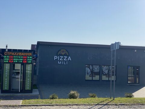 Pizza Mili image 1
