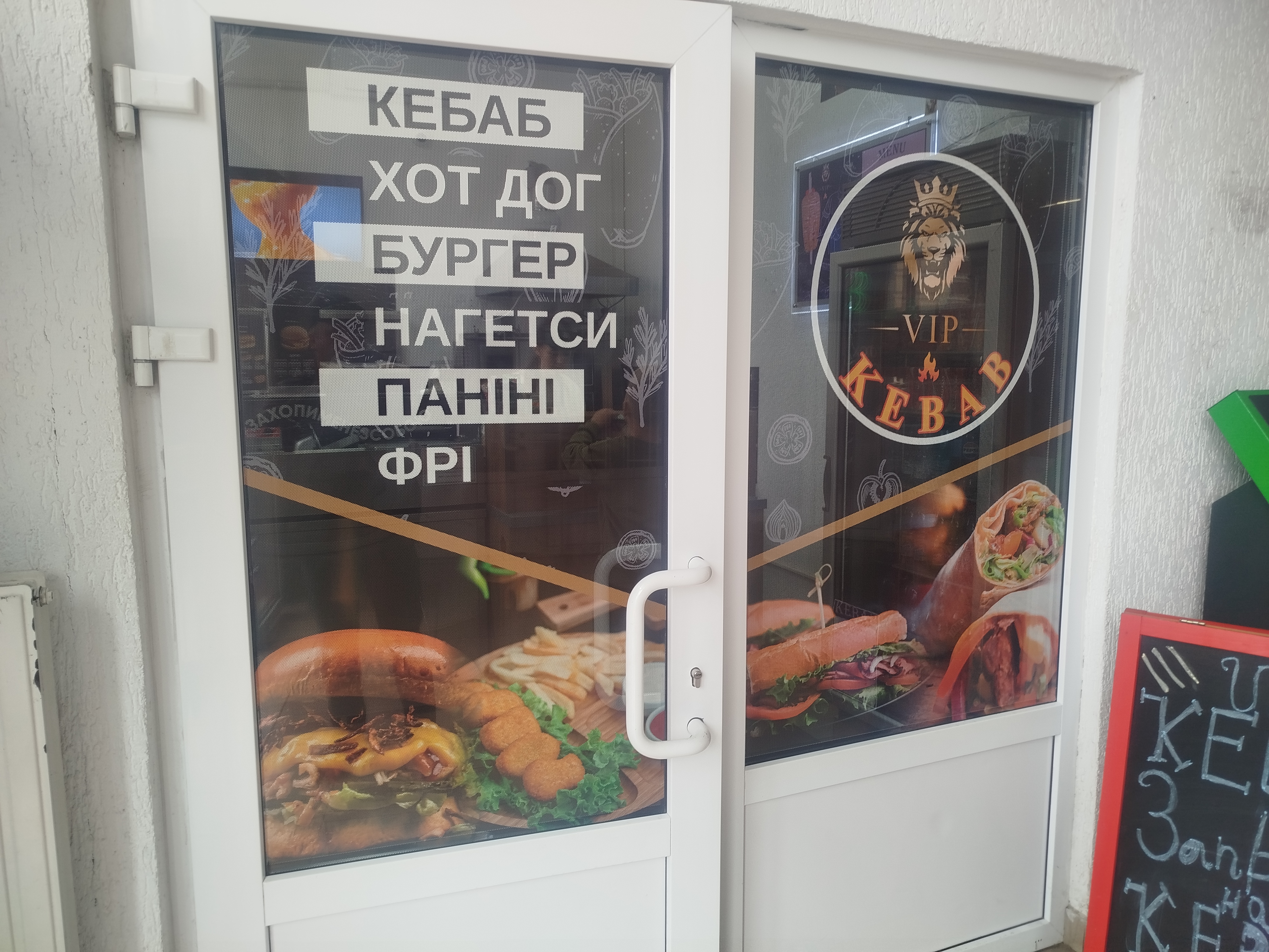 VIP KEBAB image 2