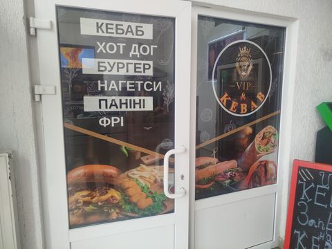 VIP KEBAB image 2