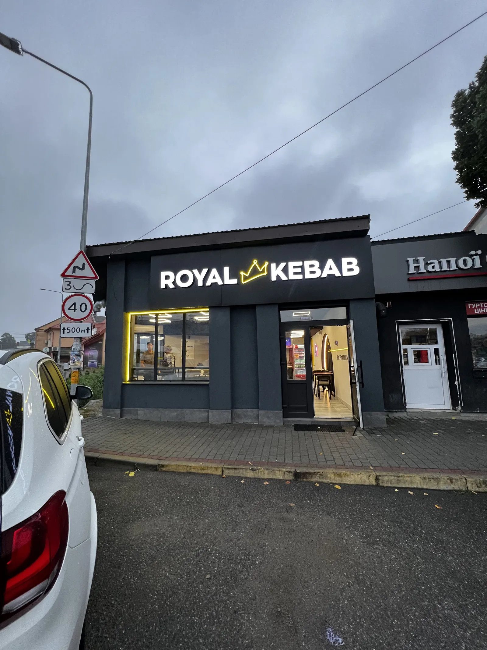 Royal Kebab image 1