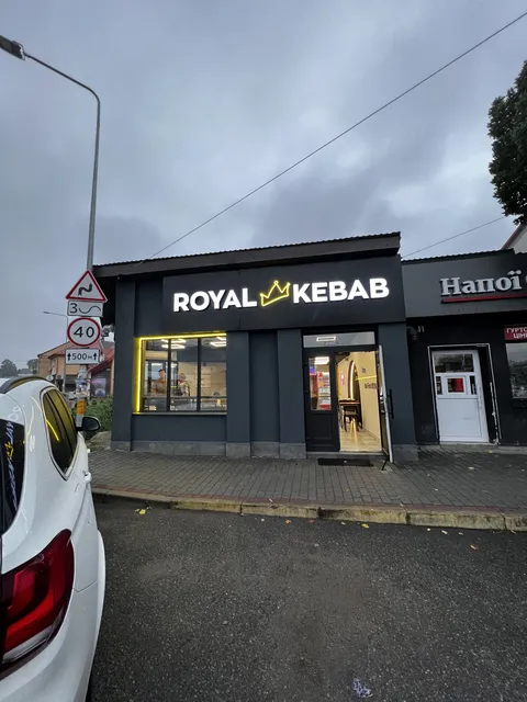 Royal Kebab image 1