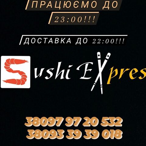 Sushi EXpress image 3