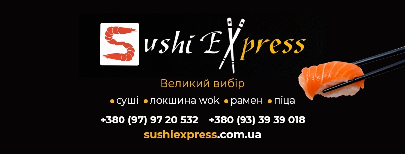 Sushi EXpress image 4