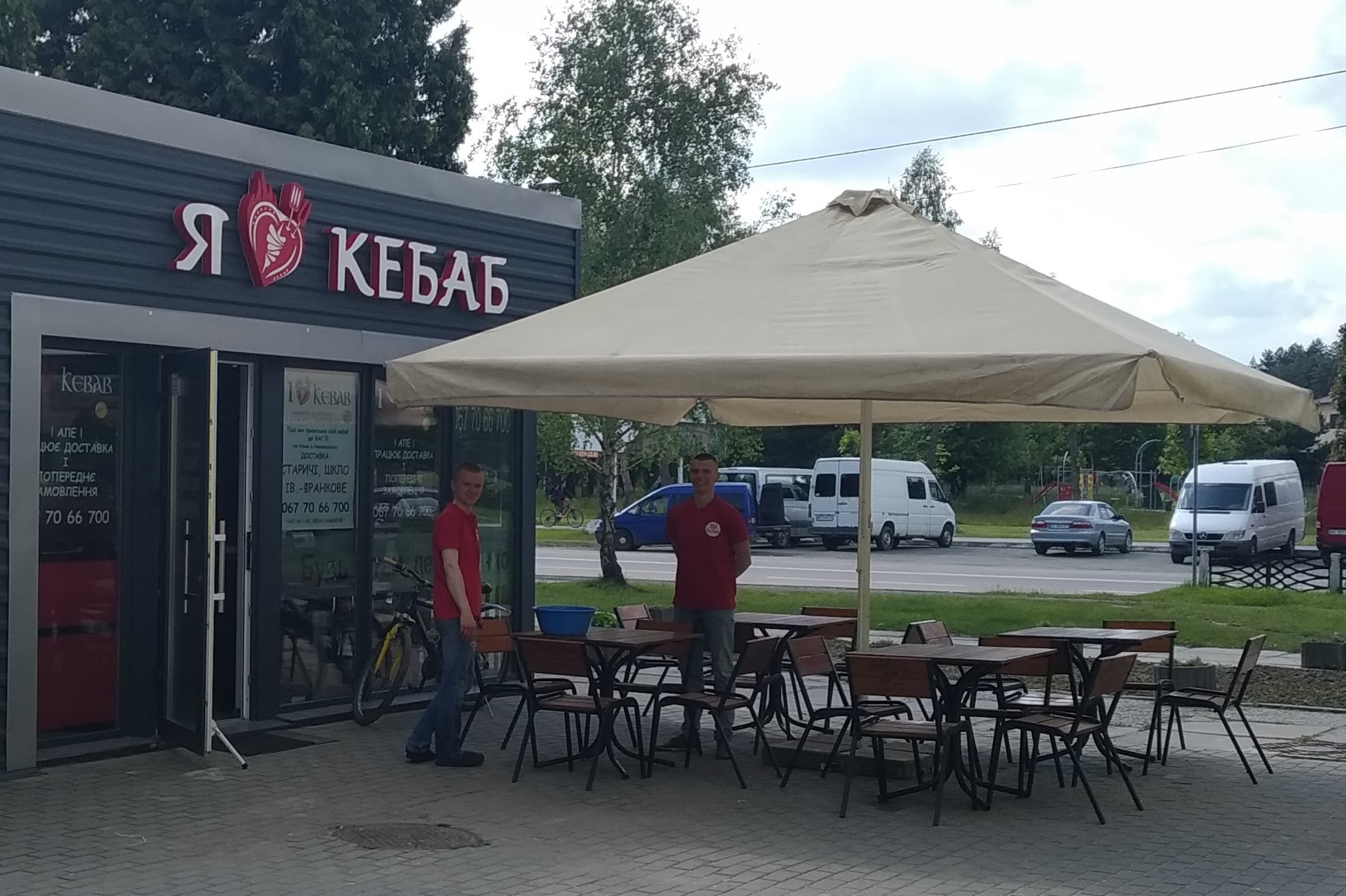I Love Kebab/Я Люблю Кебаб image 3