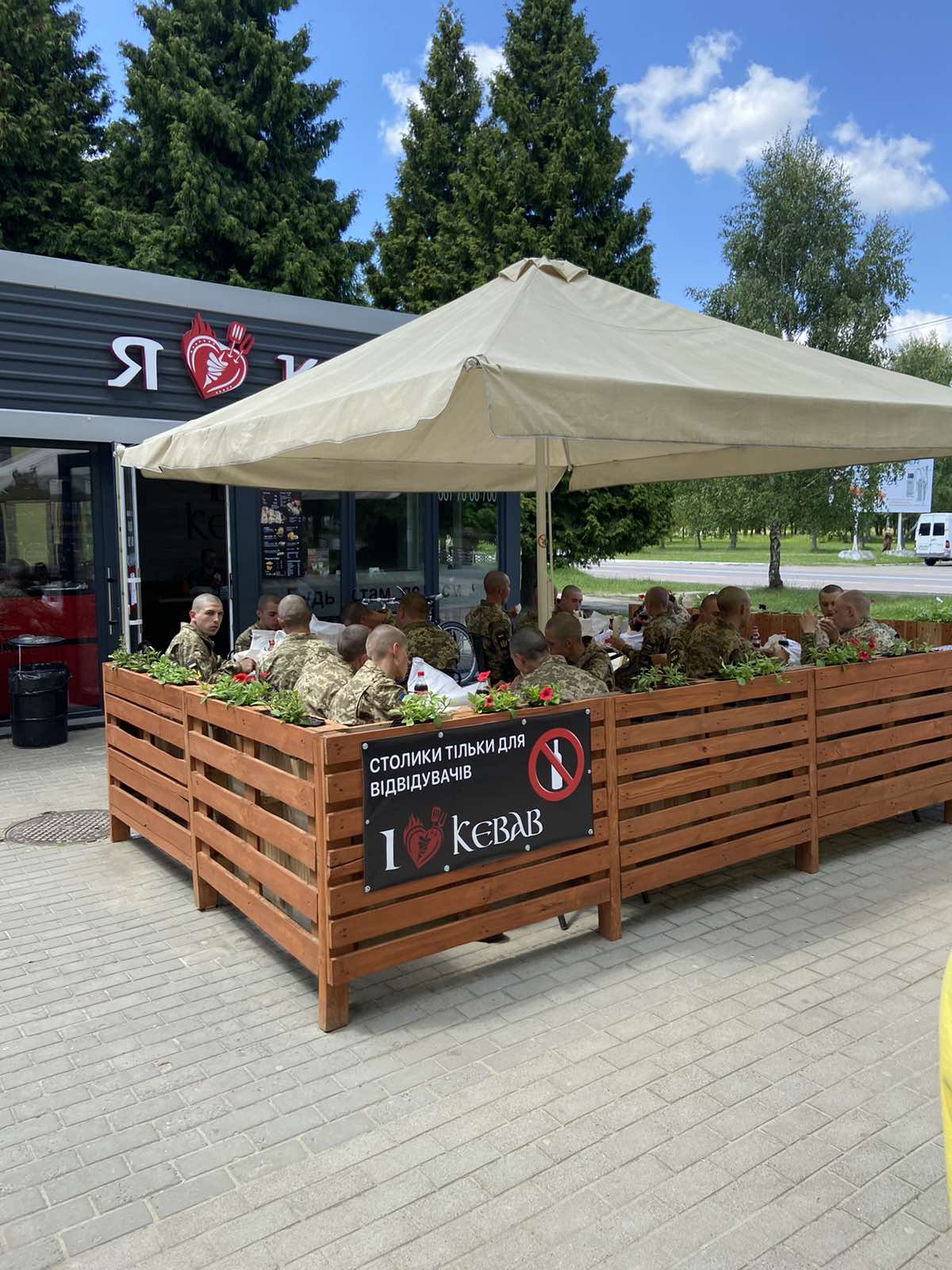 I Love Kebab/Я Люблю Кебаб image 4