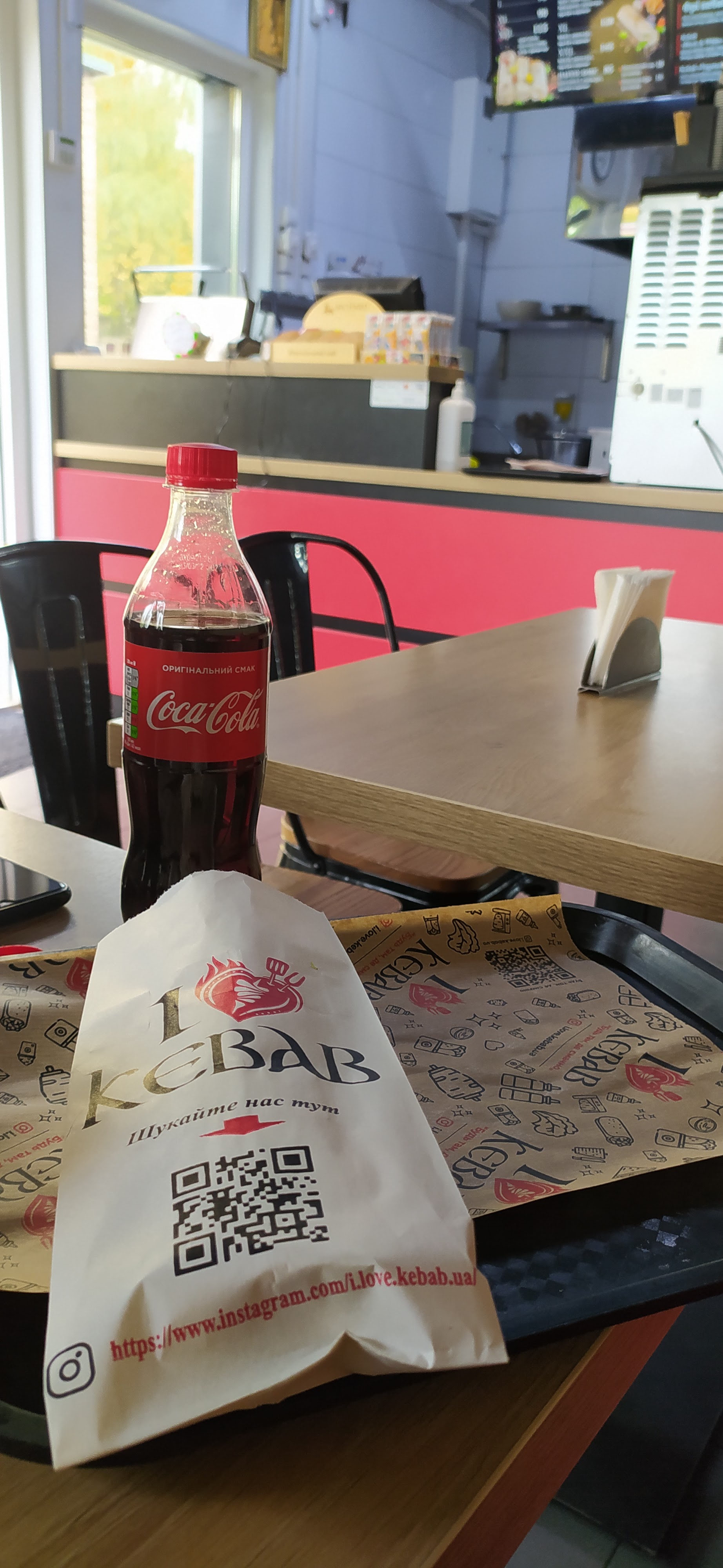 I Love Kebab/Я Люблю Кебаб image 7