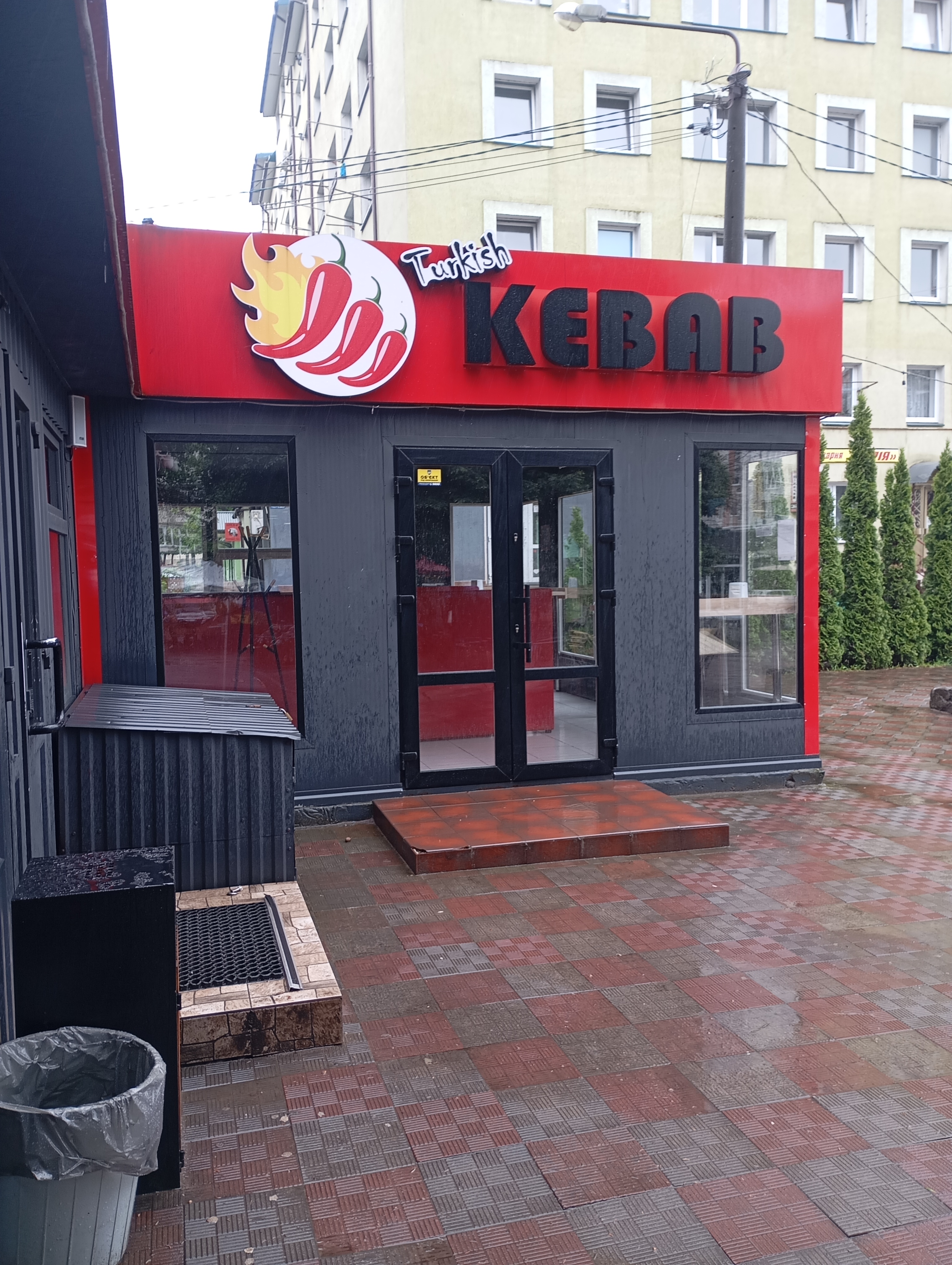 Turkish Kebab image 5