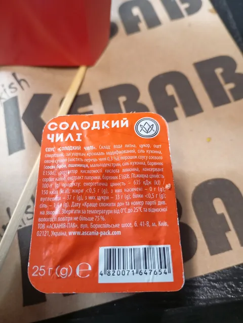 Turkish Kebab image 7