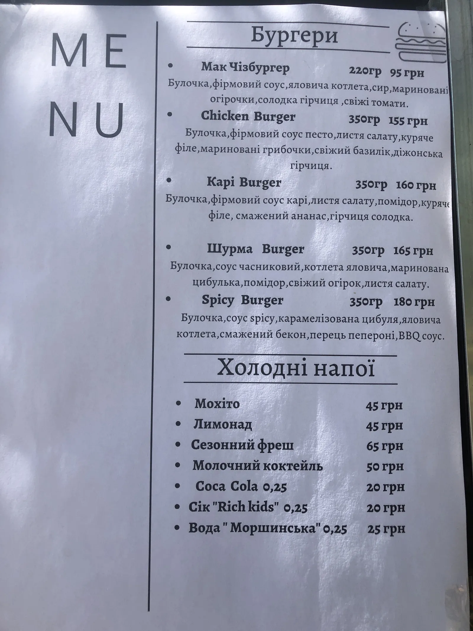 Бургери Caravan image 5