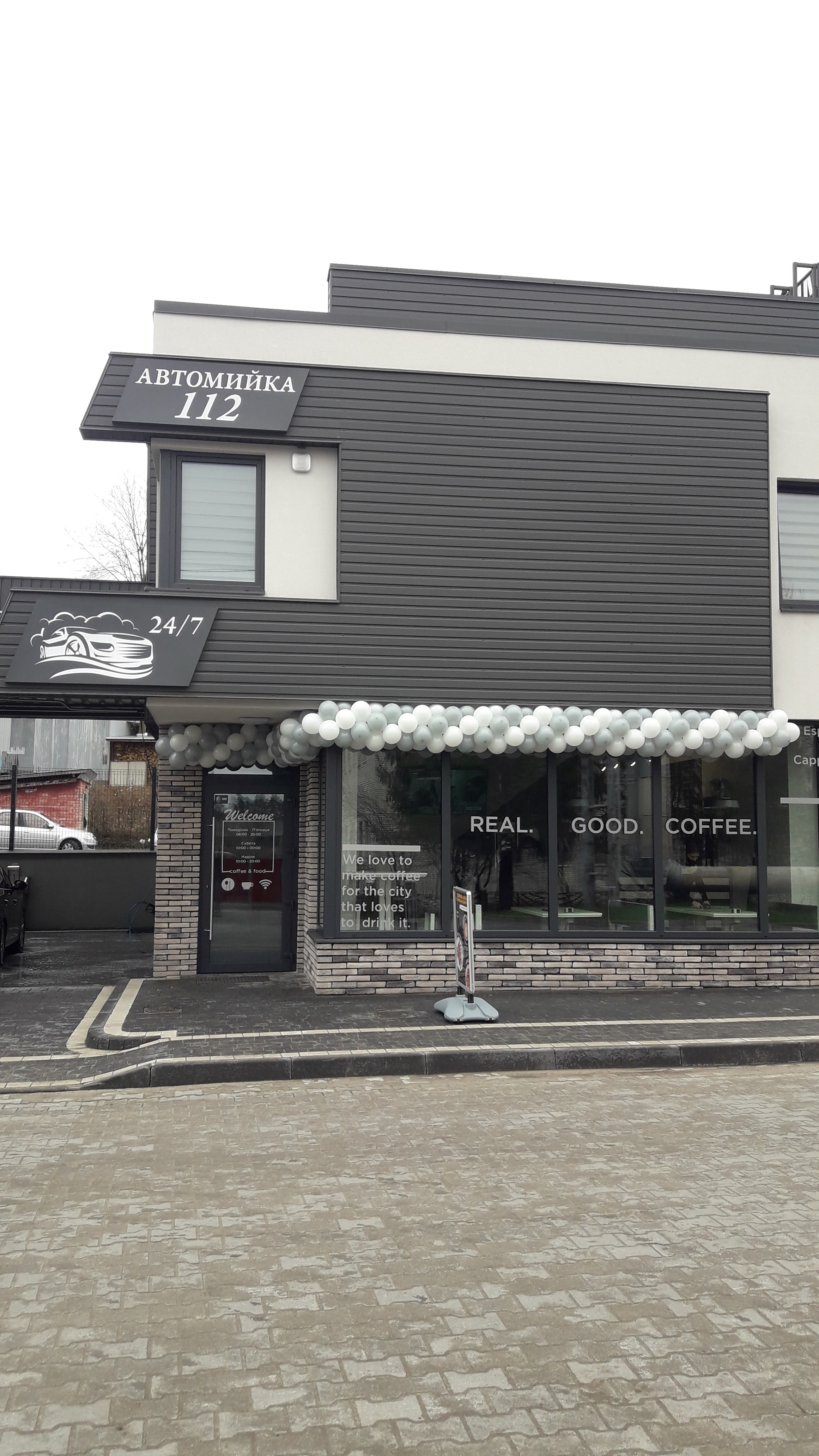 Myyka Samoobsluhovuvannya 112 image 4