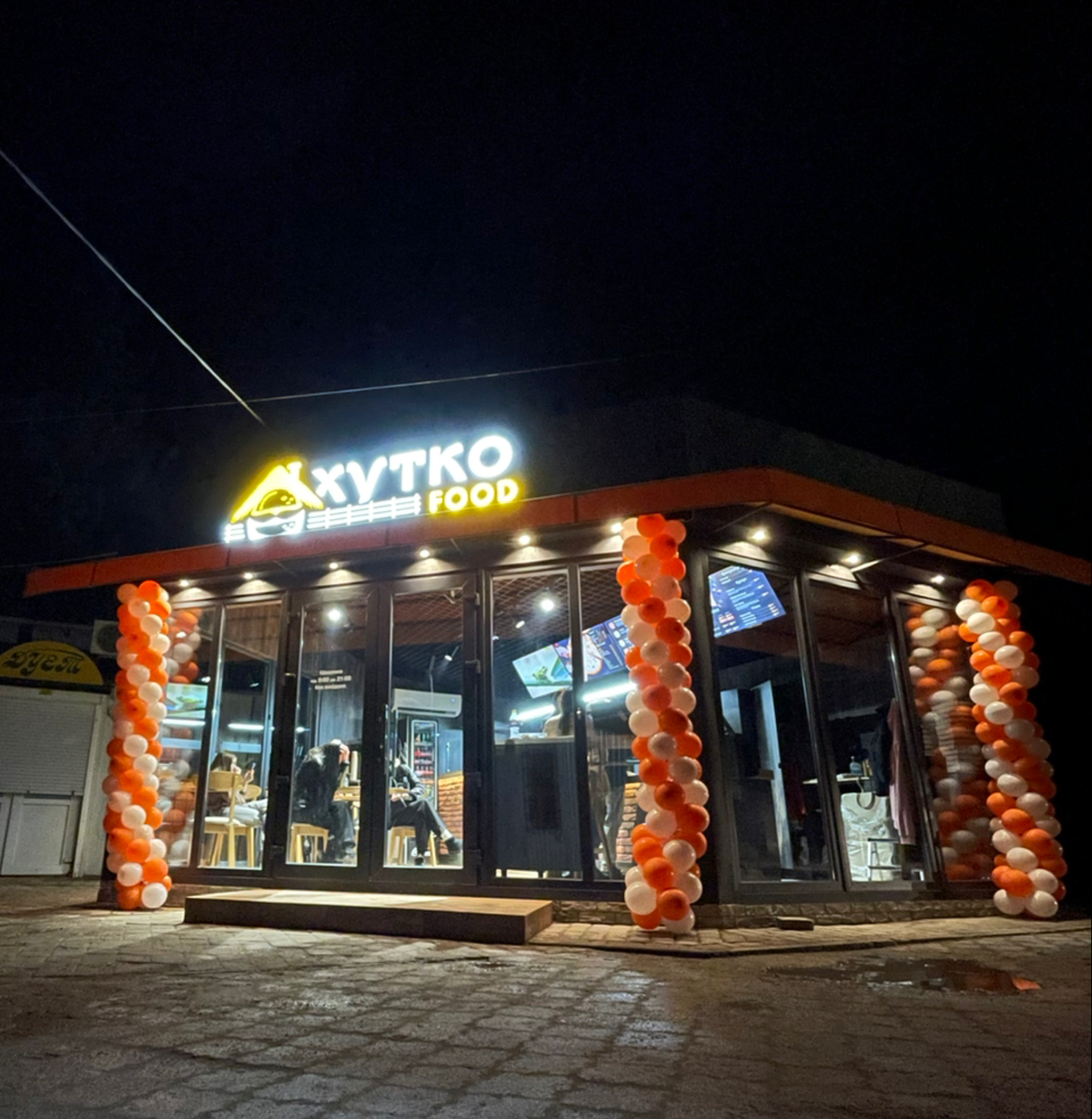 Хутко Food - доставка піци та чебуреків image 7