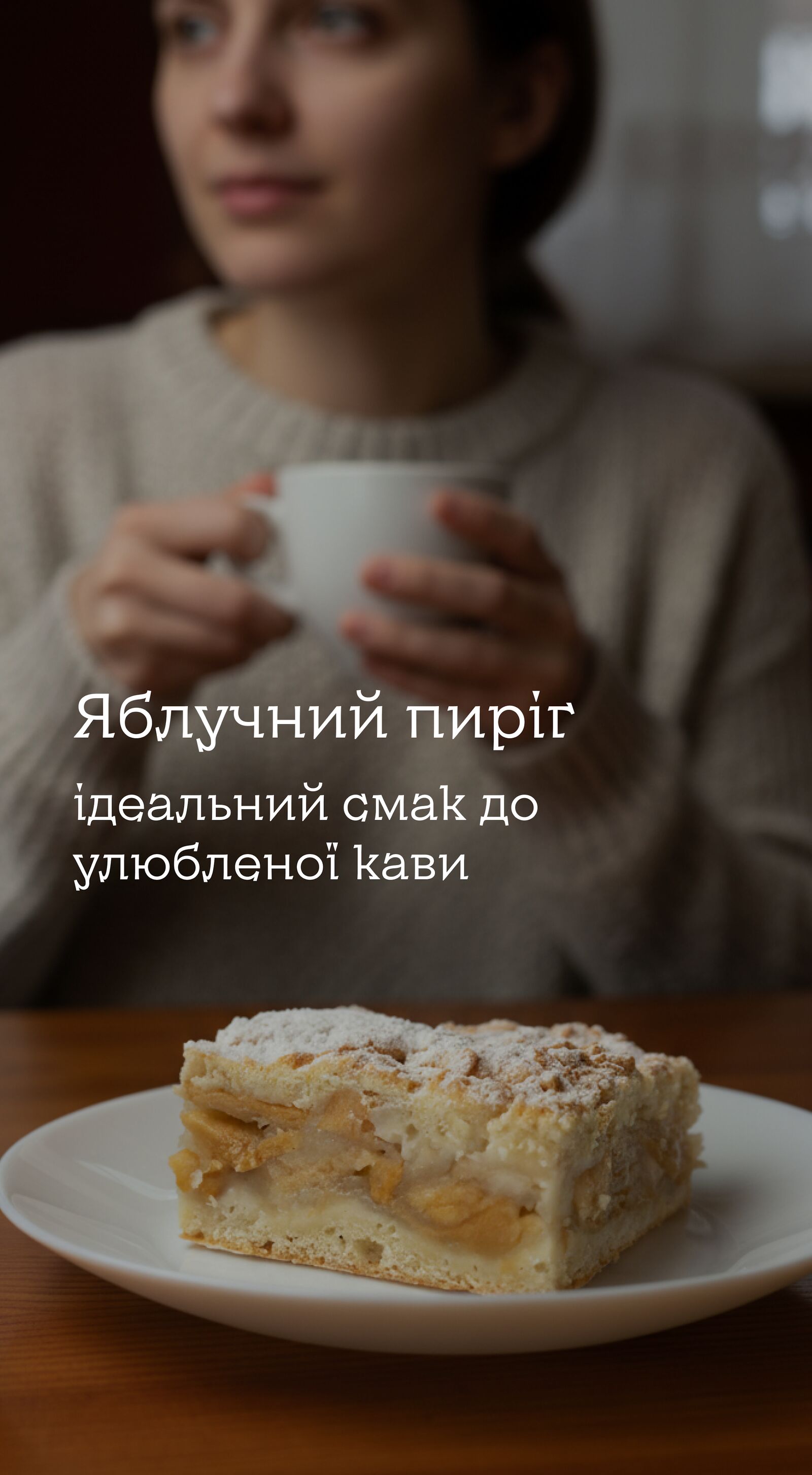Bistro Ukrayinsʹkoyi Kukhni "Yayuye" image 8