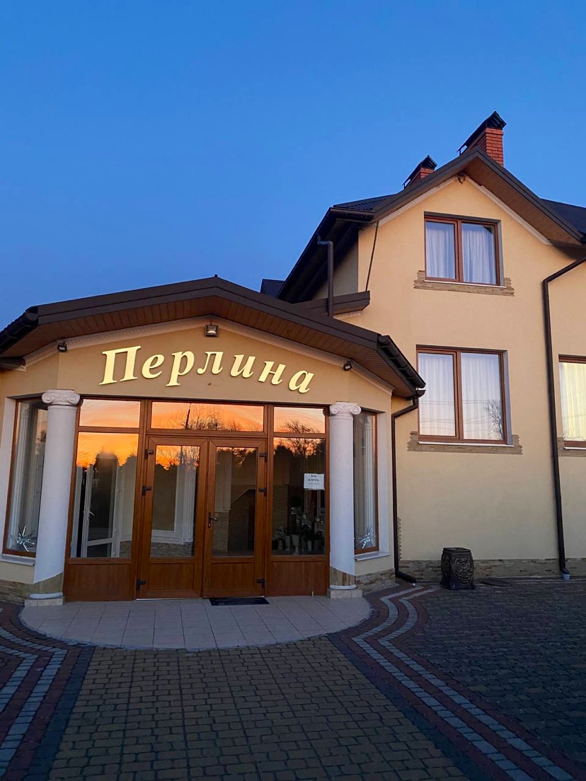 Перлина image 5