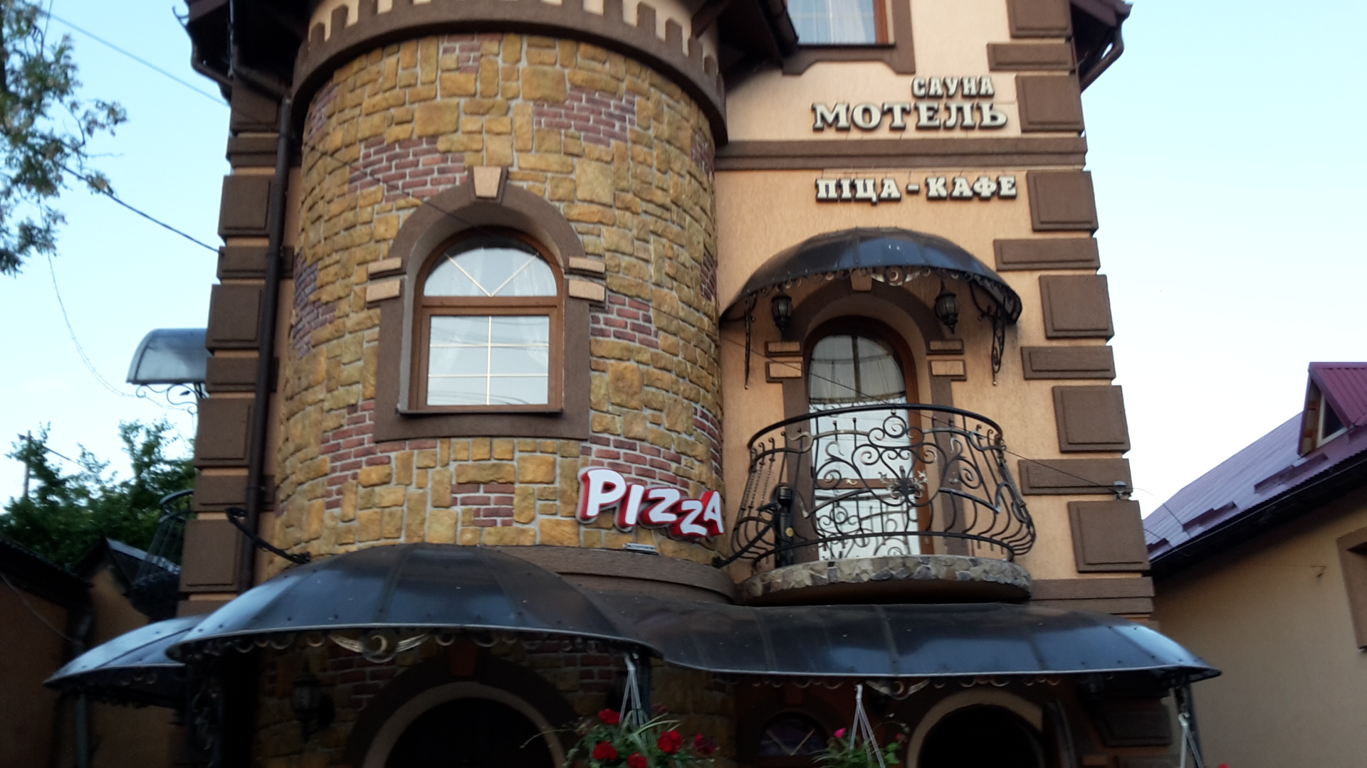 Staryy Yaniv image 1