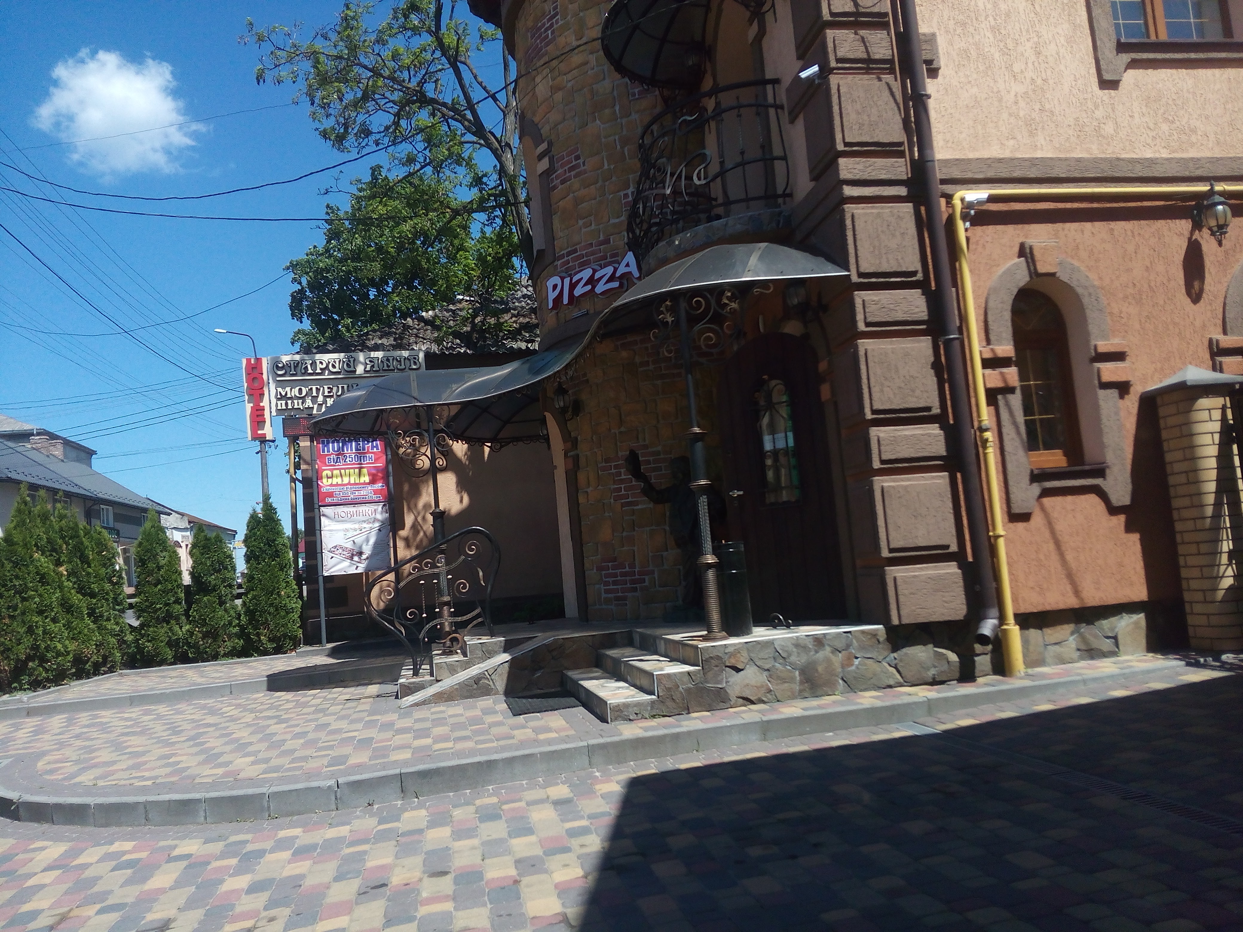 Staryy Yaniv image 10