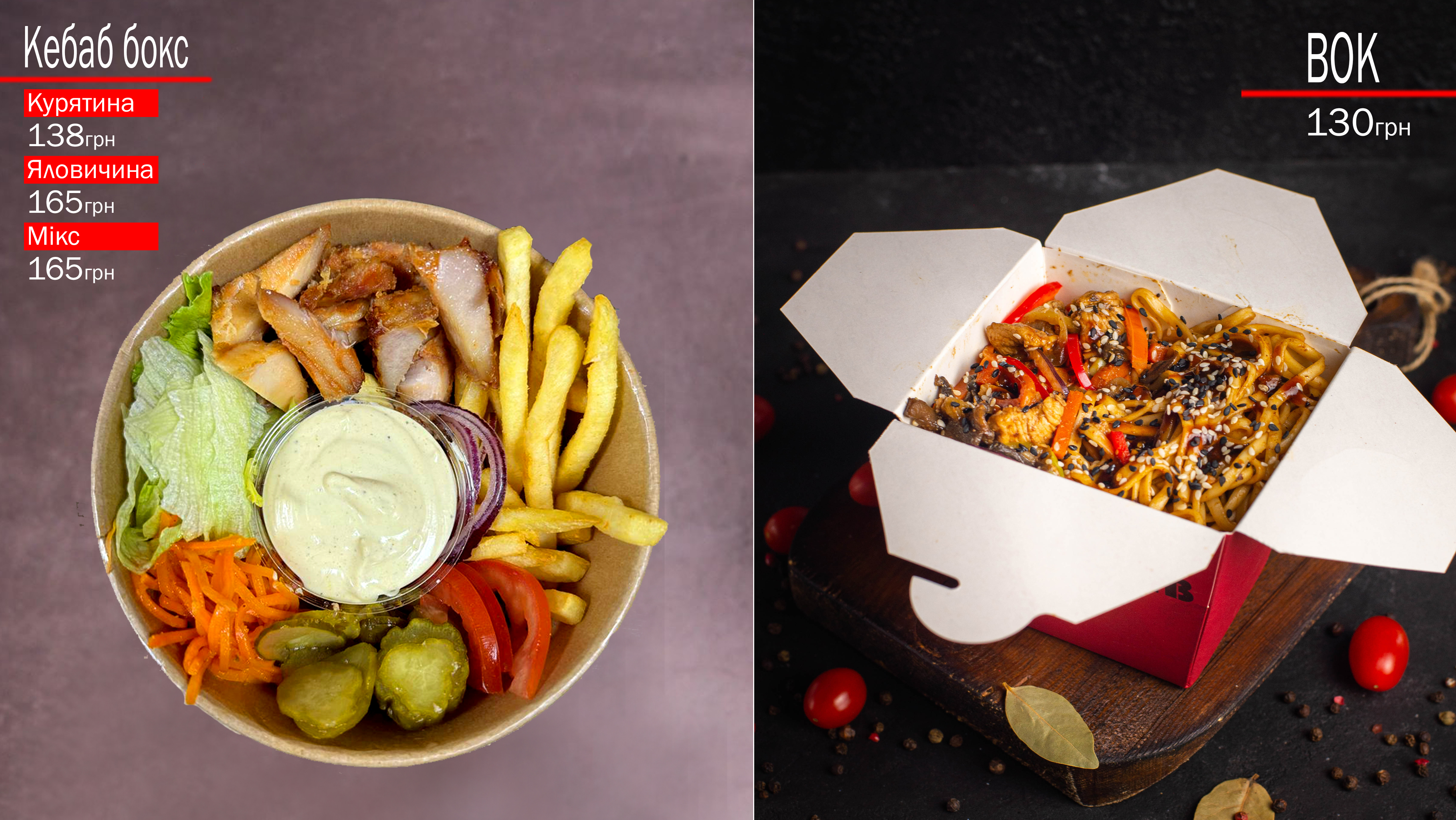 Turkish Kebab image 10