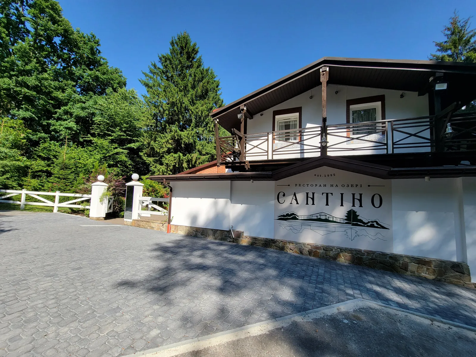 Santino image 8