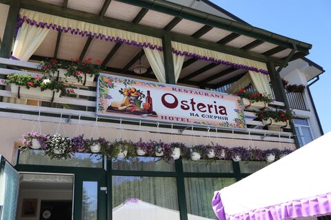 Остерія ''Osteria'' -піцерія «Pizzeria” image 1