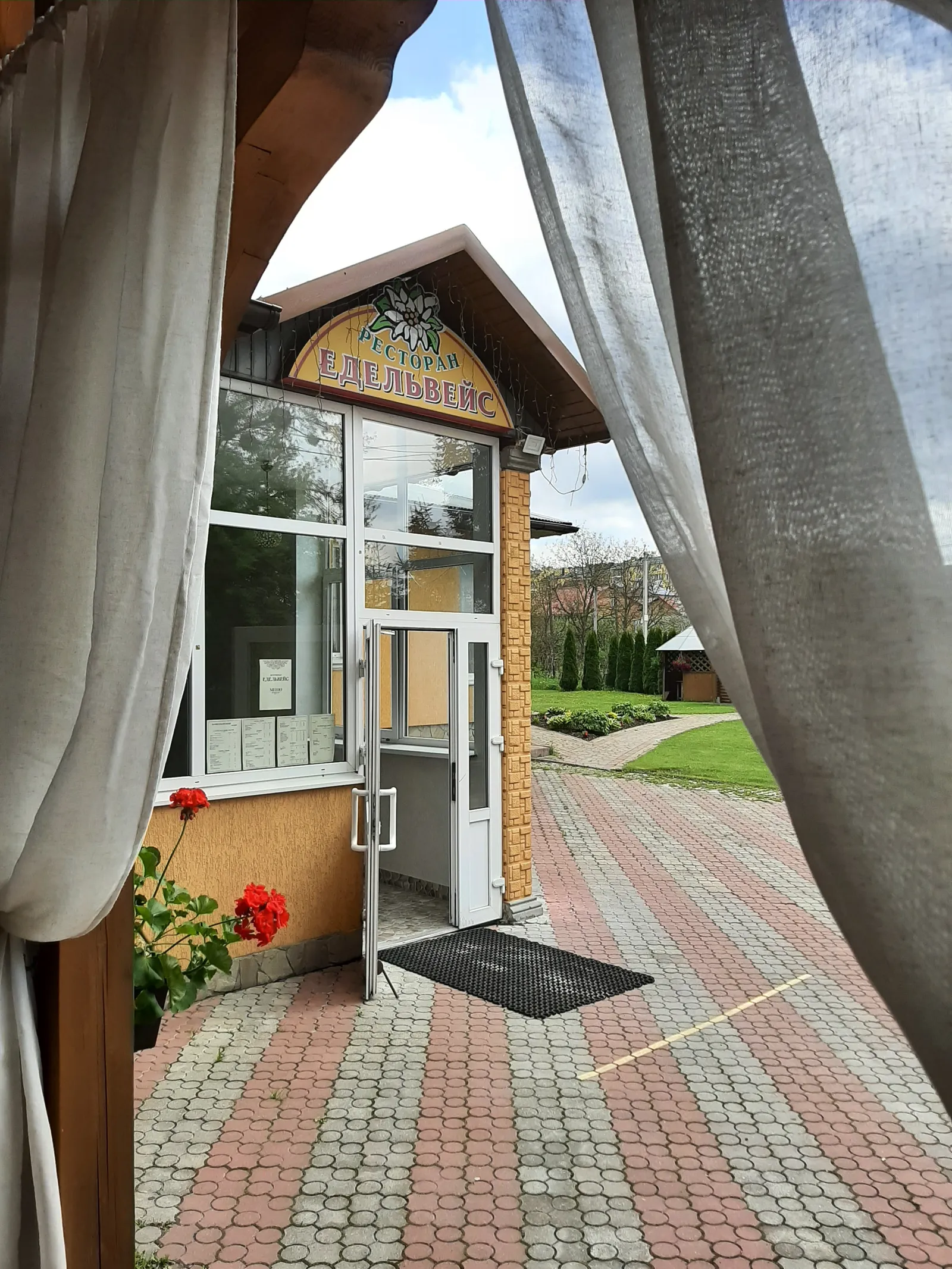 Restaurant (Hotel) "Edelweiss" image 9