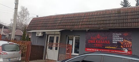 DWA KABANA image 1