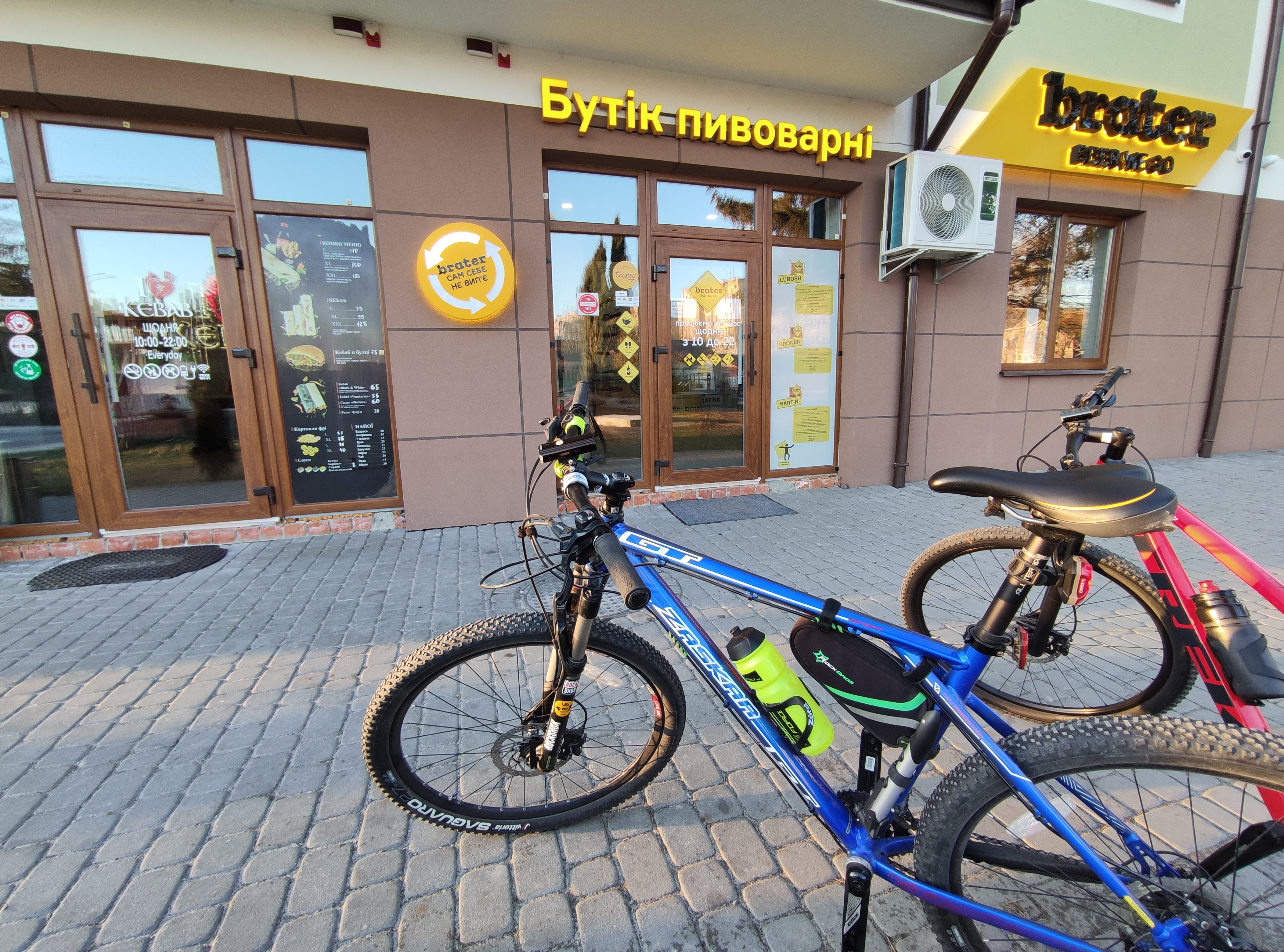 Ya Lyublyu Kebab image 1