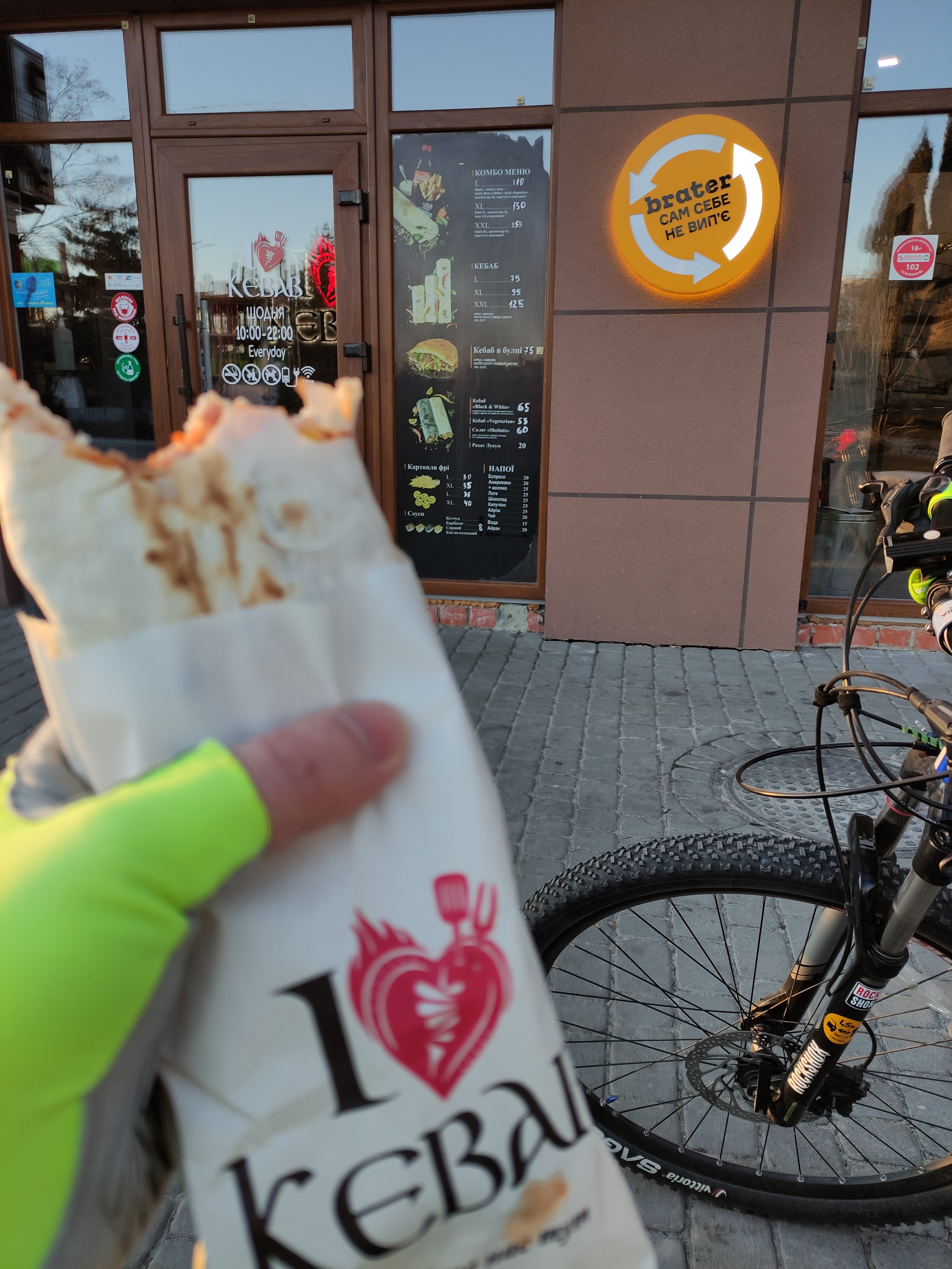 Ya Lyublyu Kebab image 5