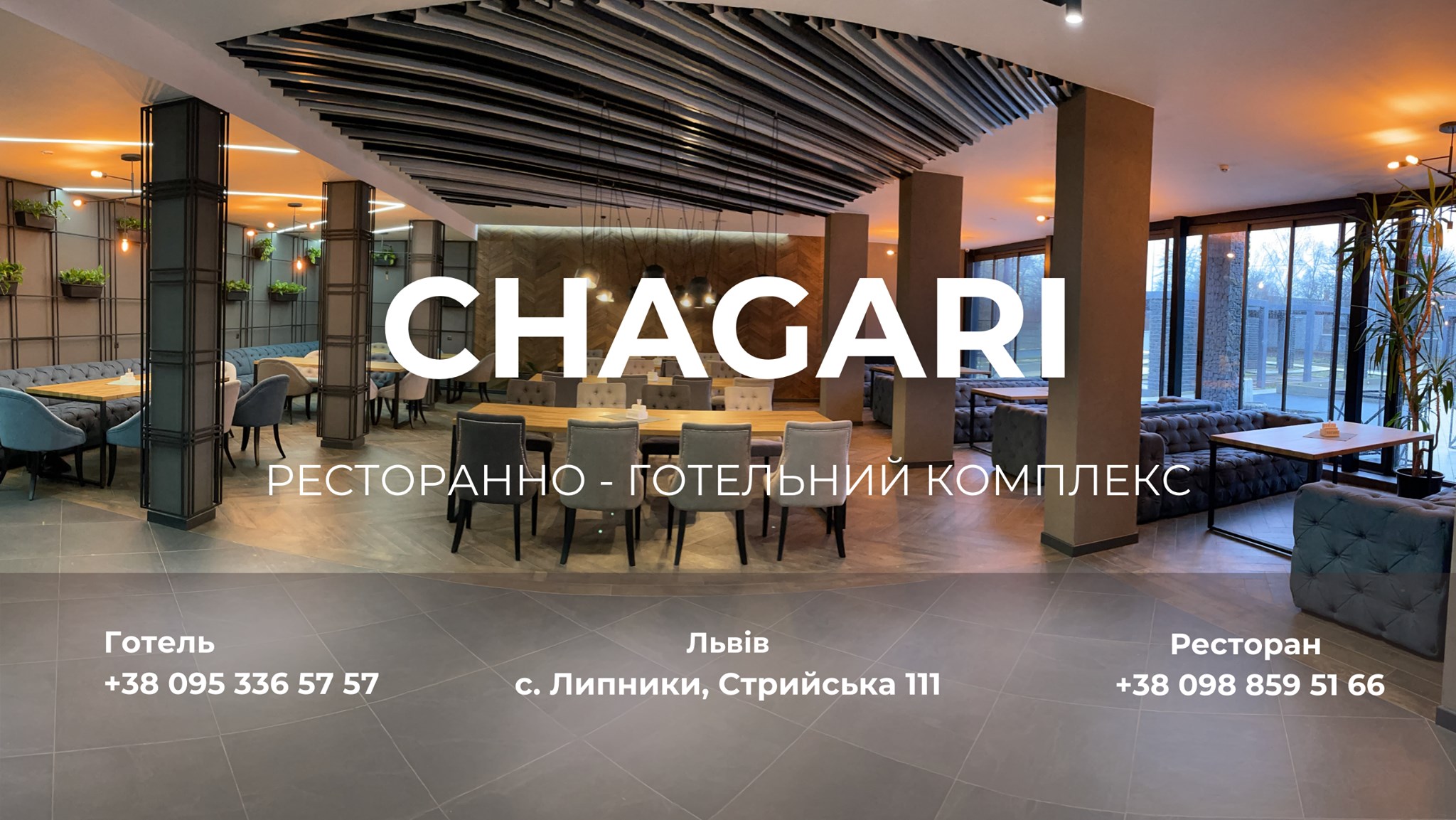 Chahari, Hotelʹ-Restoran image 3