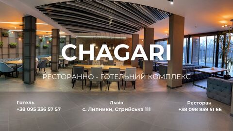 Chahari, Hotelʹ-Restoran image 3