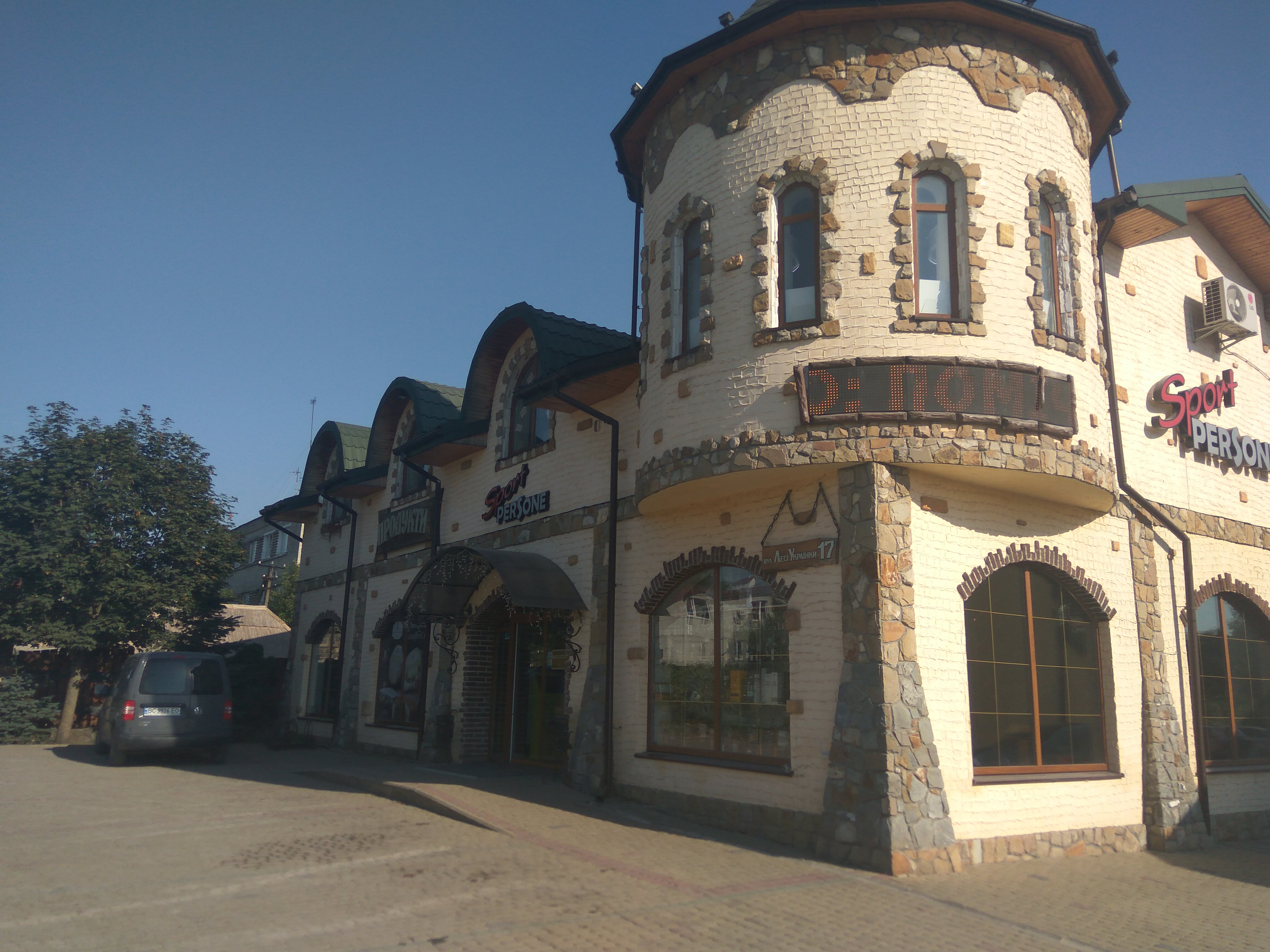 Knyazhyy Dvir image 8