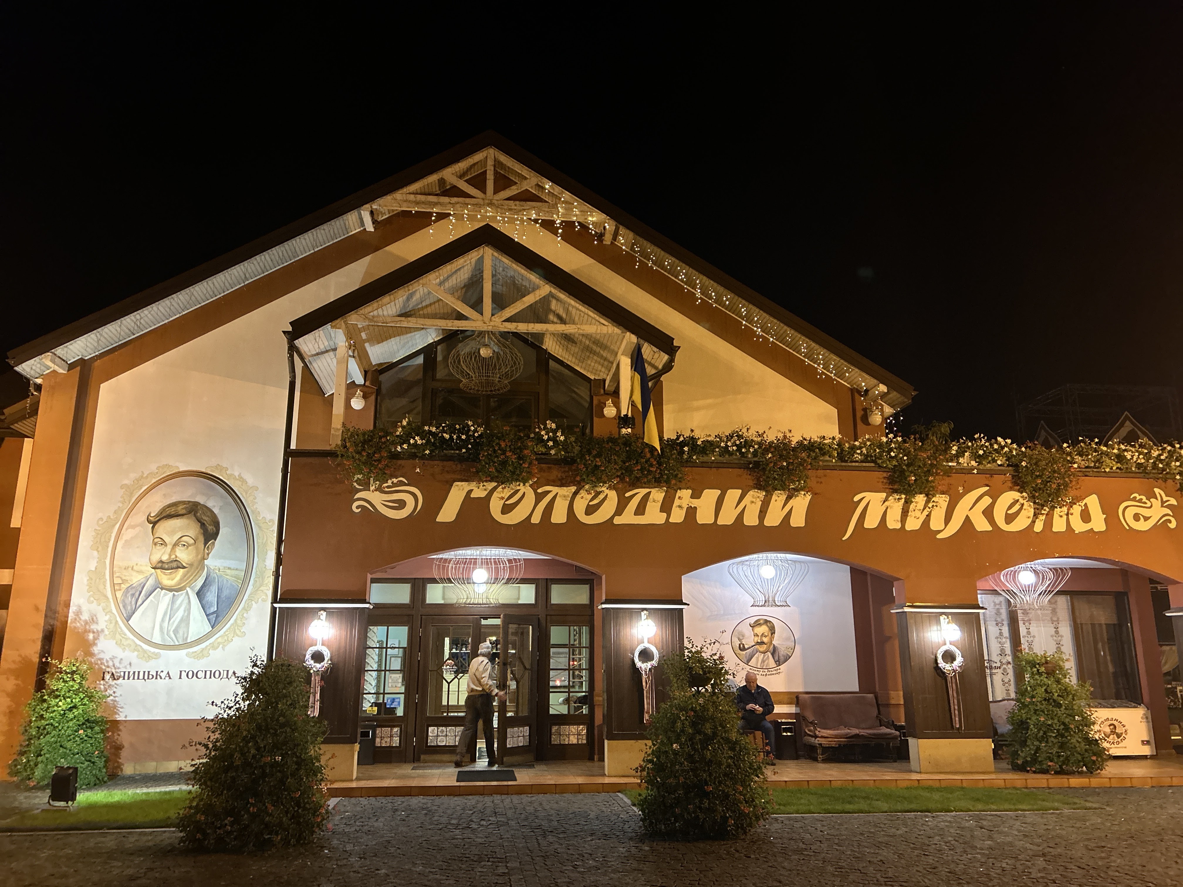 Голодний Микола image 3