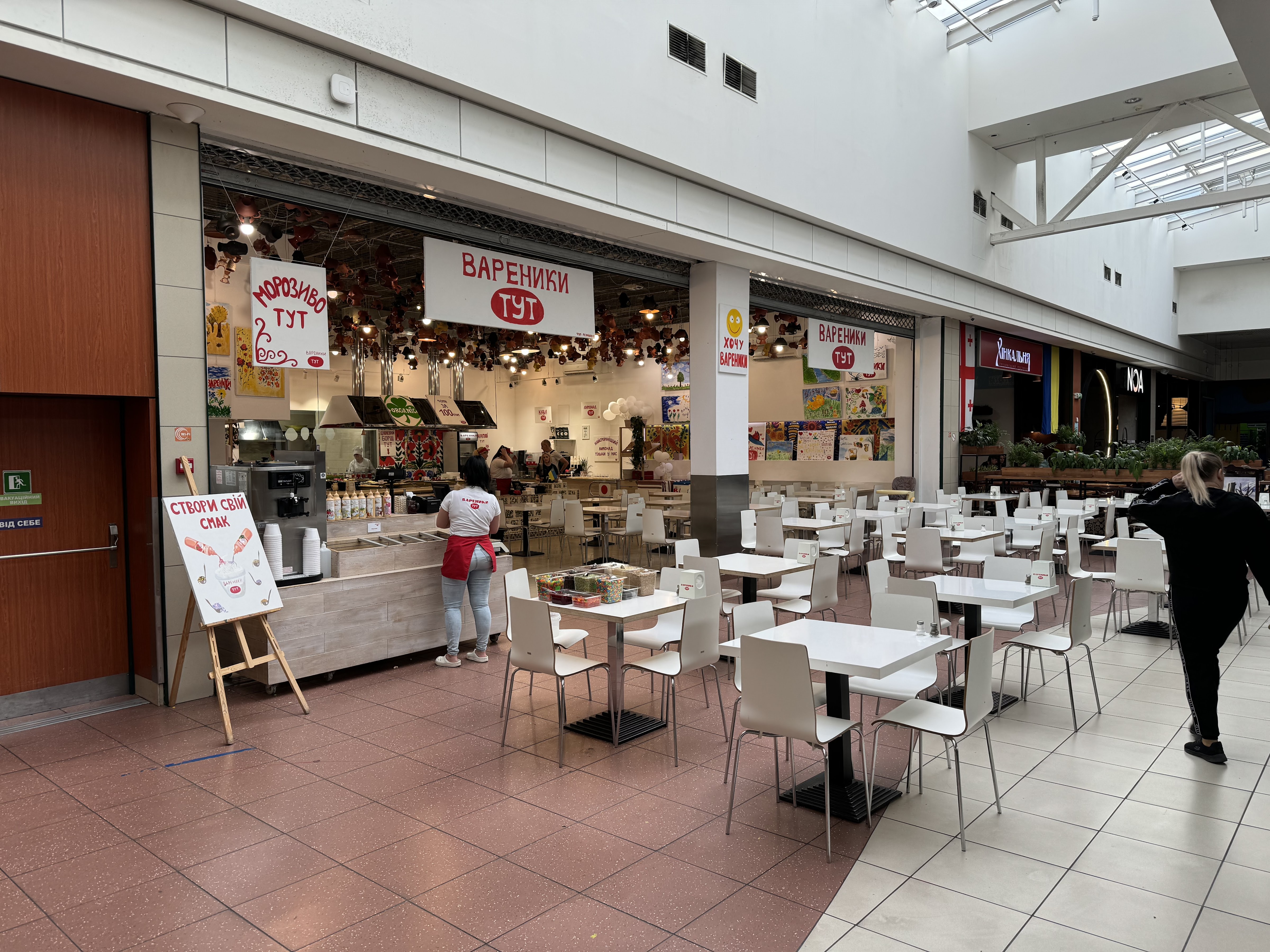 Varenyky Tut image 4