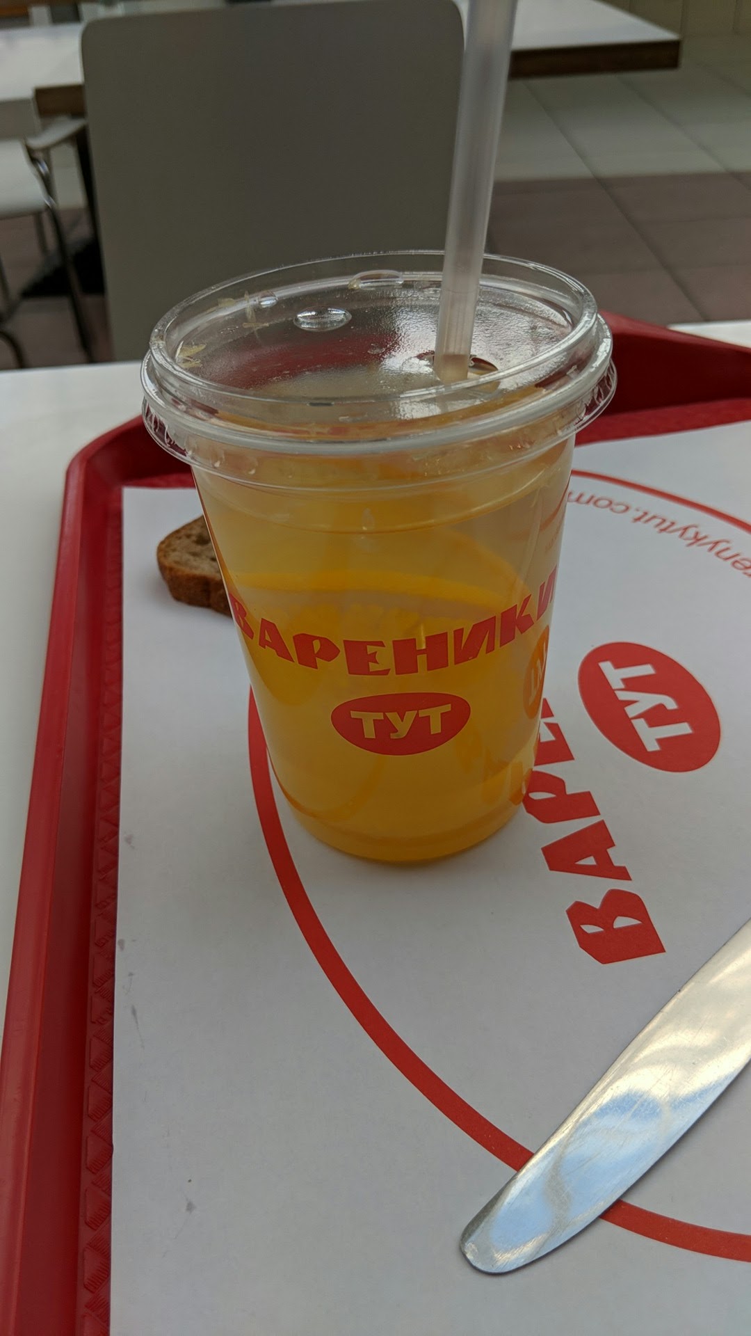 Varenyky Tut image 7