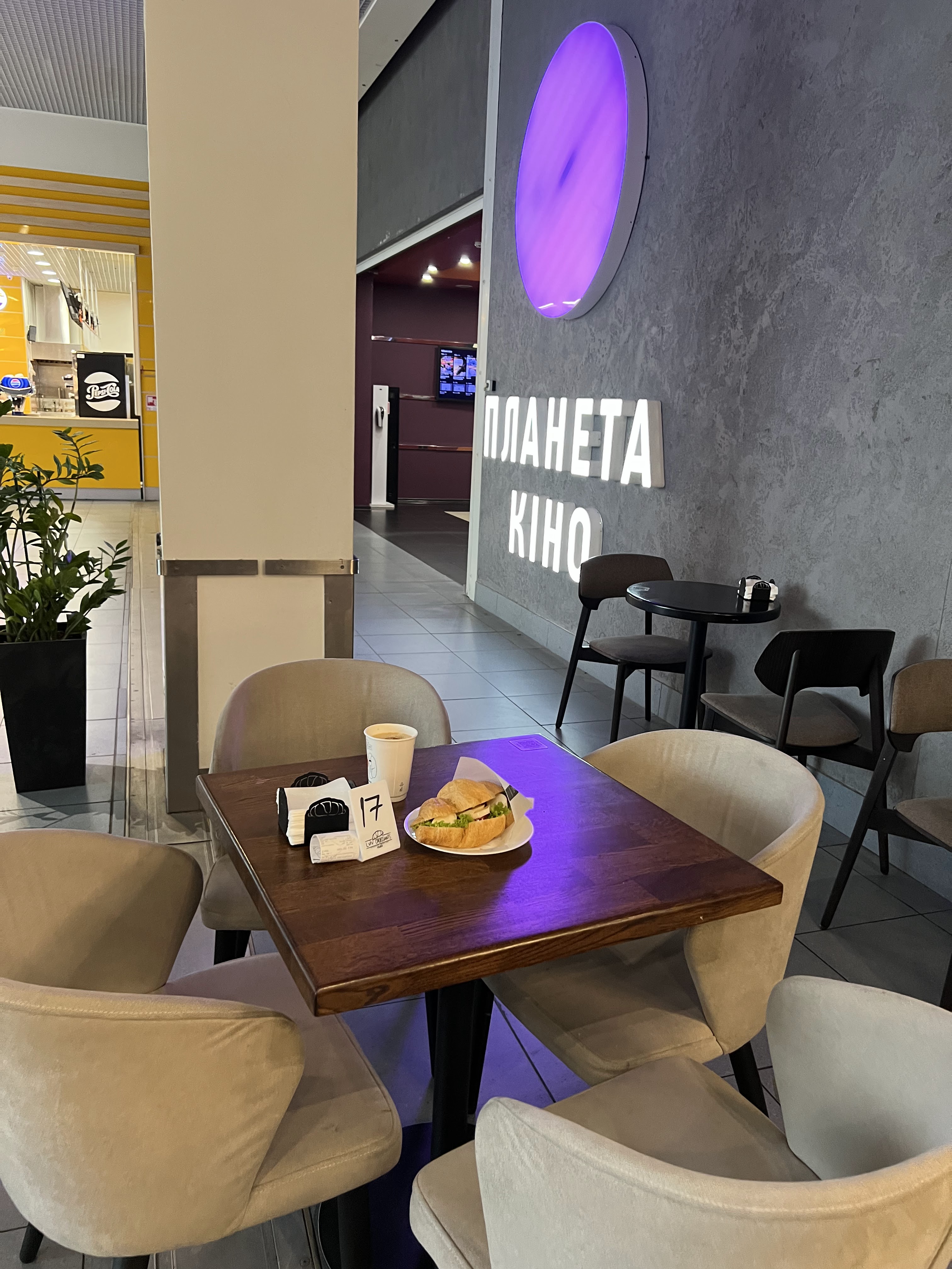 Lviv Croissants image 7