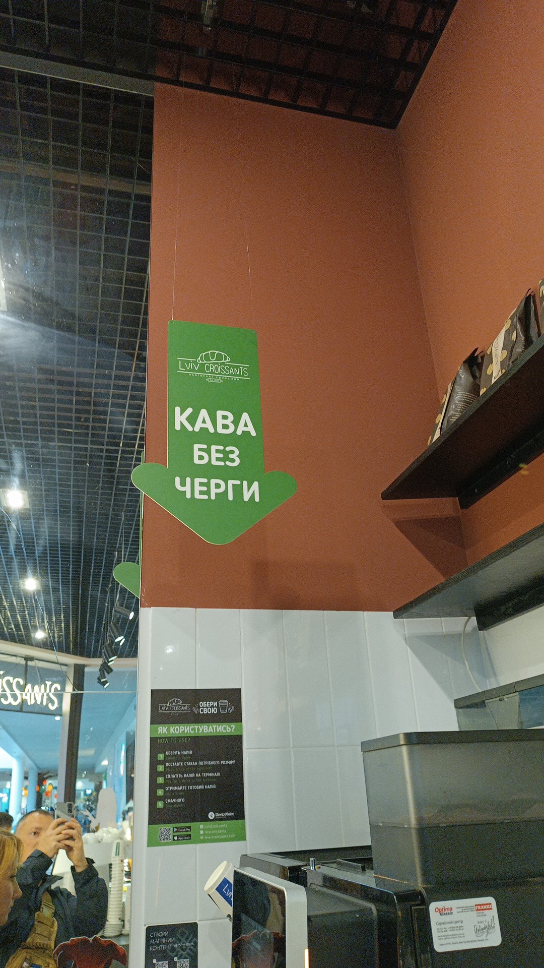 Lviv Croissants image 10