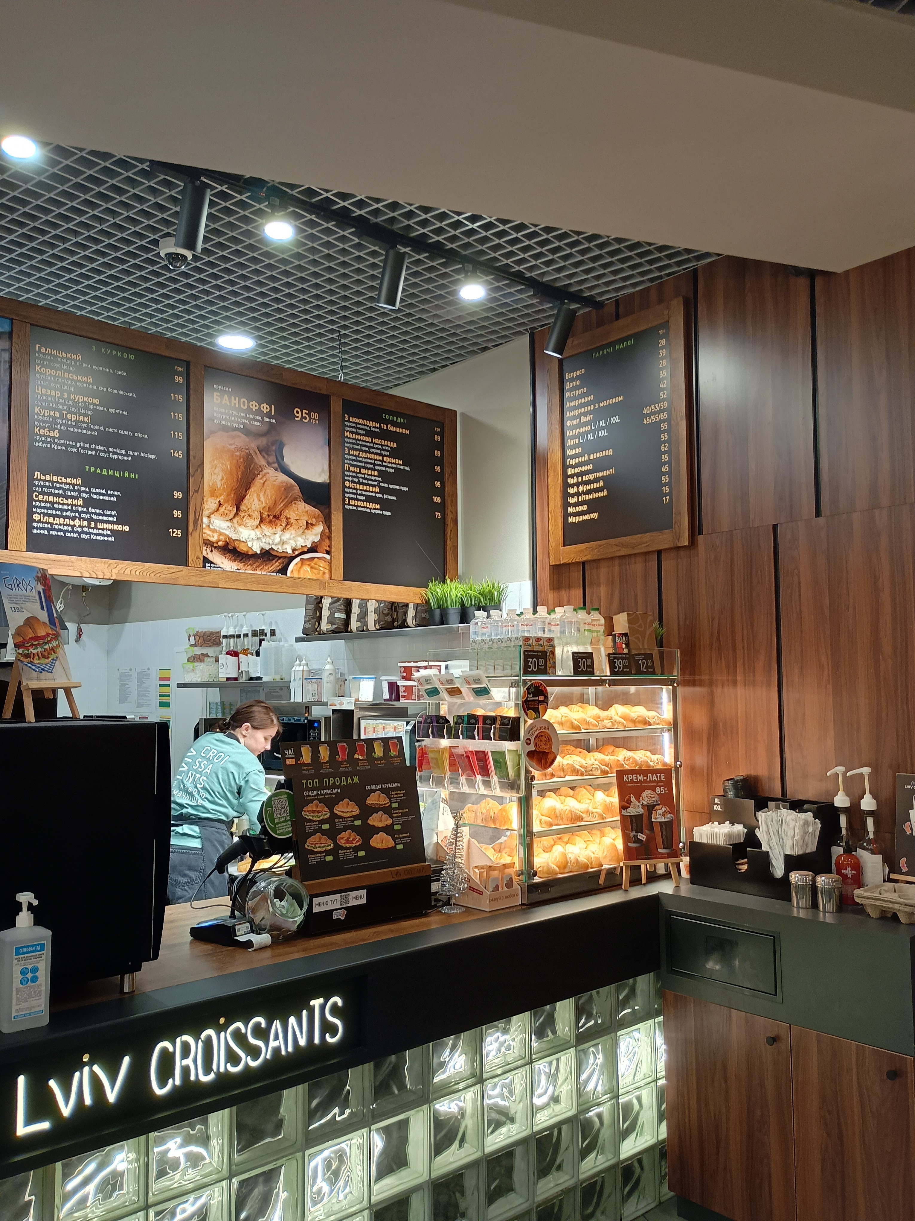 Lviv Croissants image 6