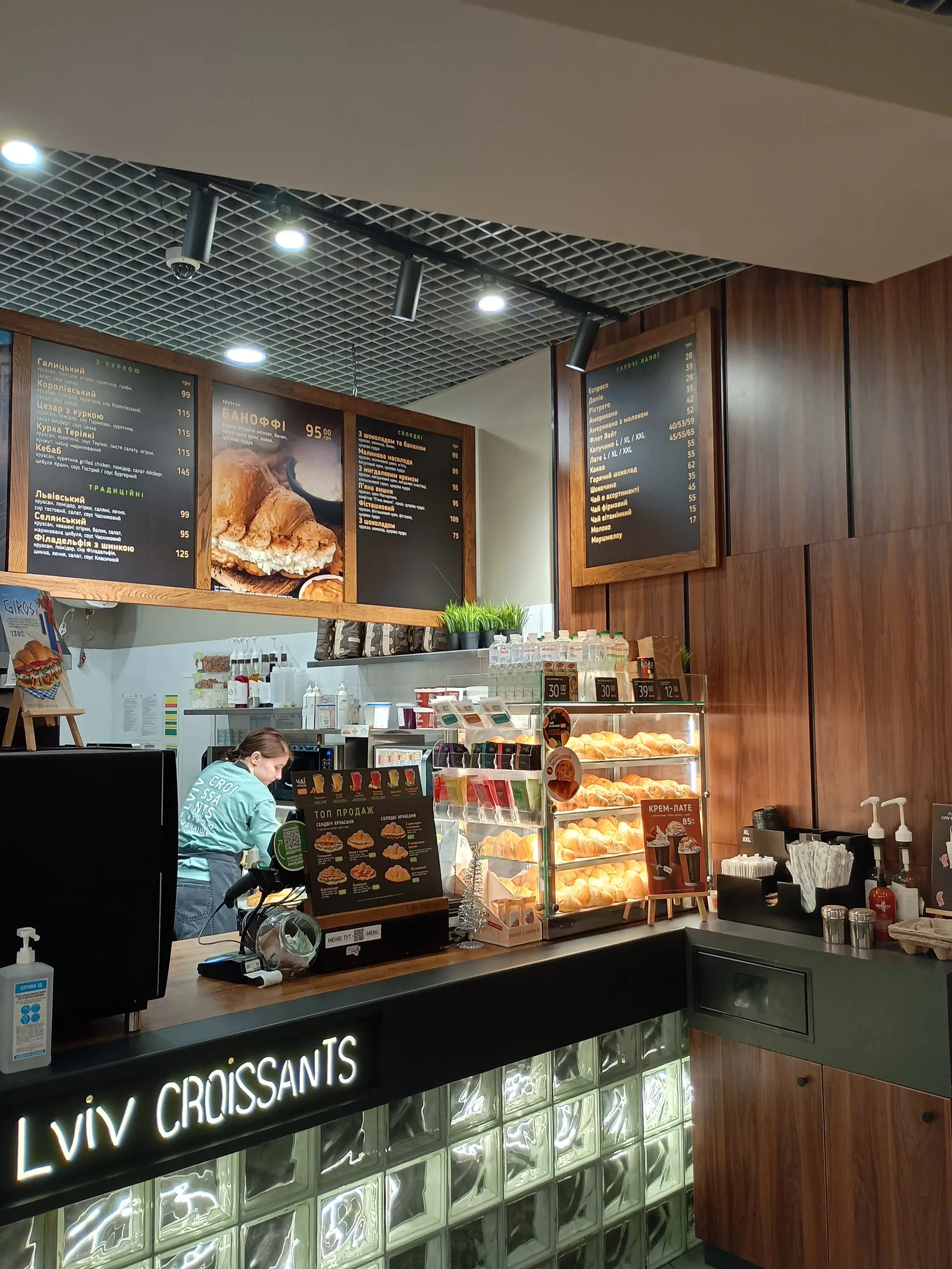 Lviv Croissants image 6