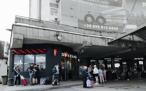 I Love Kebab/Я Люблю Кебаб image 1