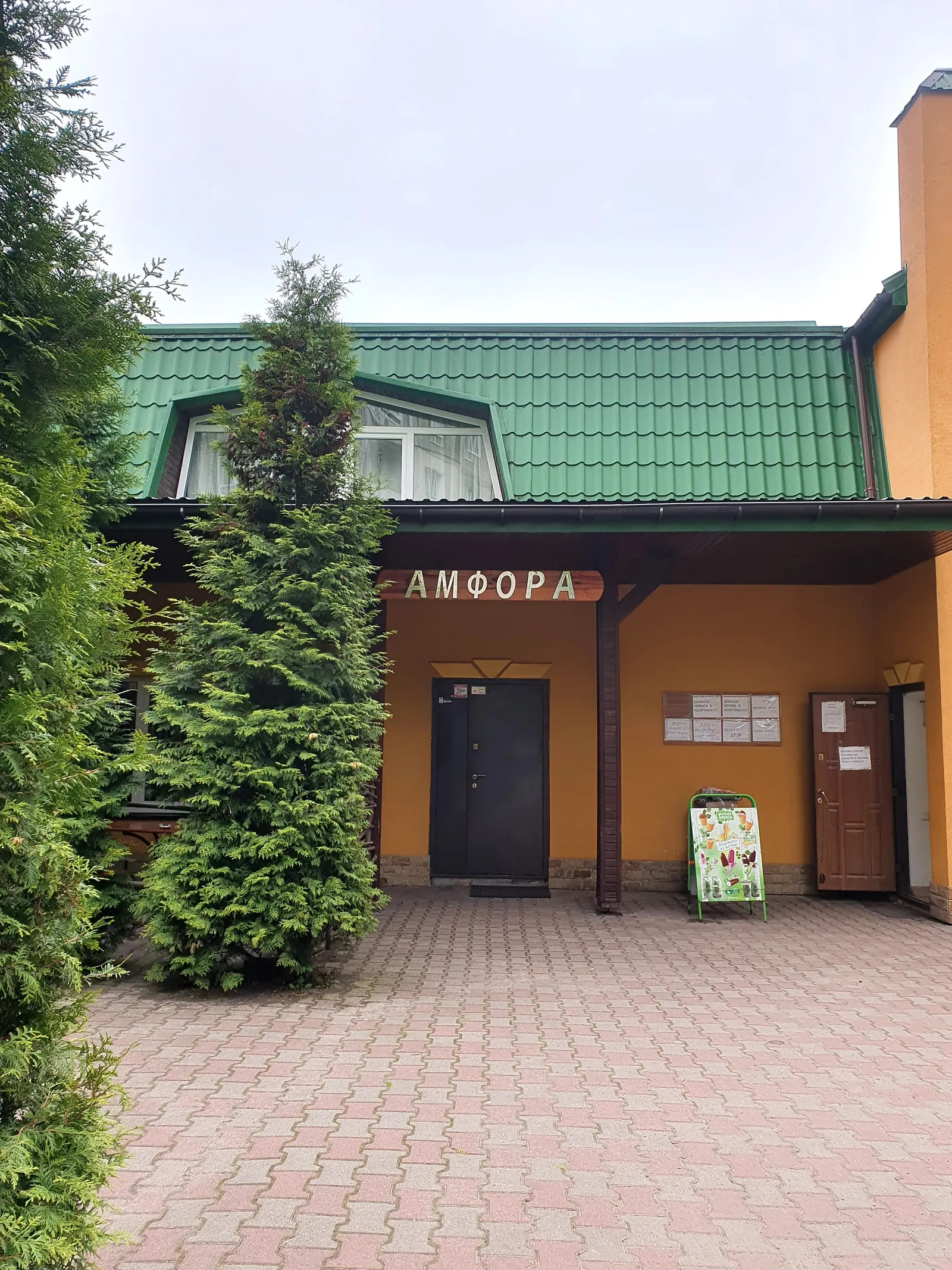 Amfora image 3