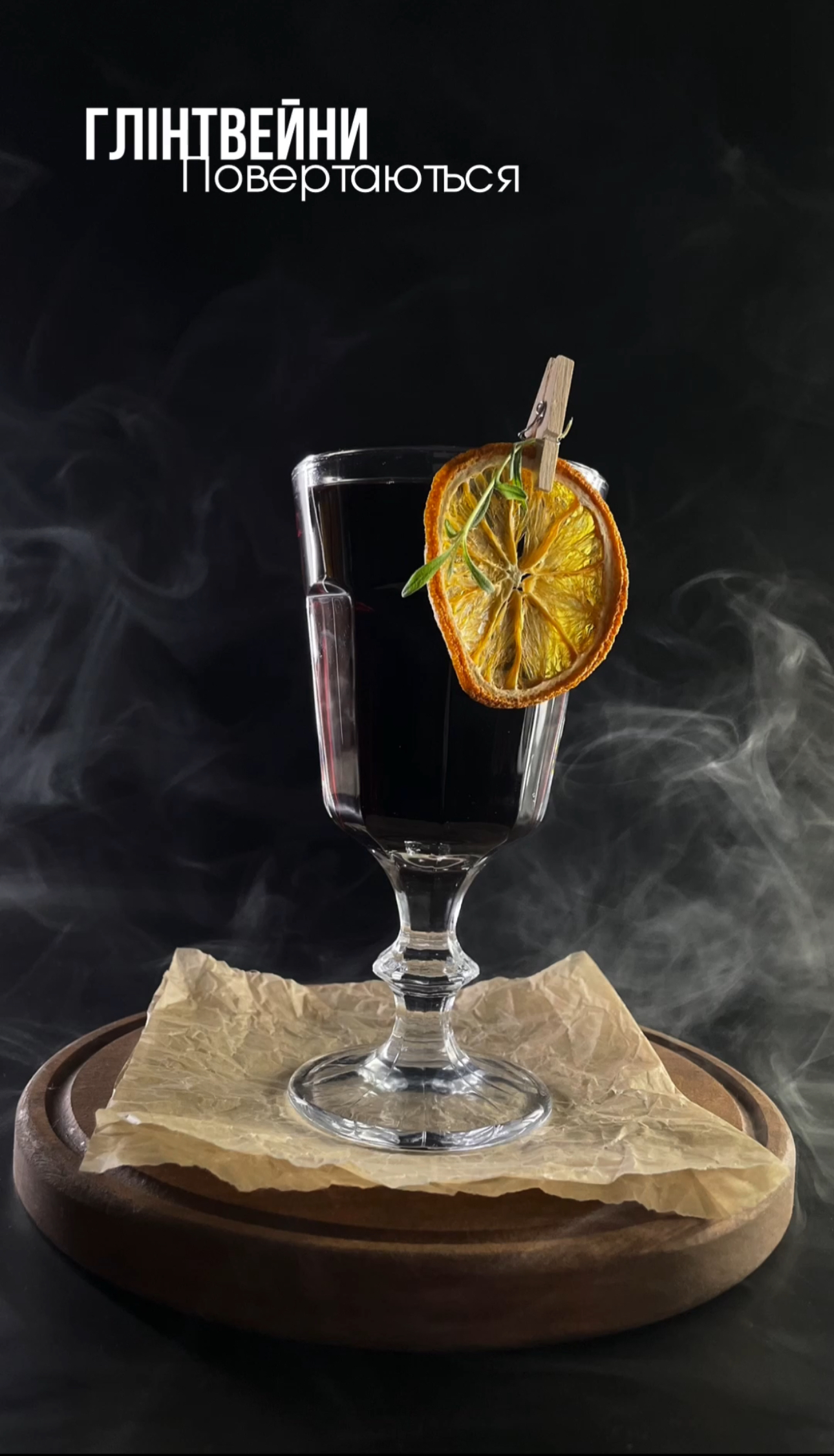 Sykhivsʹka Sadyba image 3