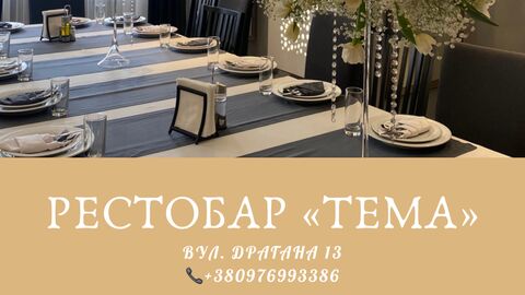 Tema image 1