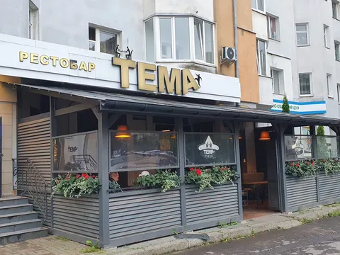 Tema image 8
