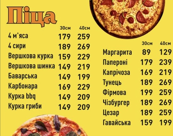 Big Level Pizza image 6