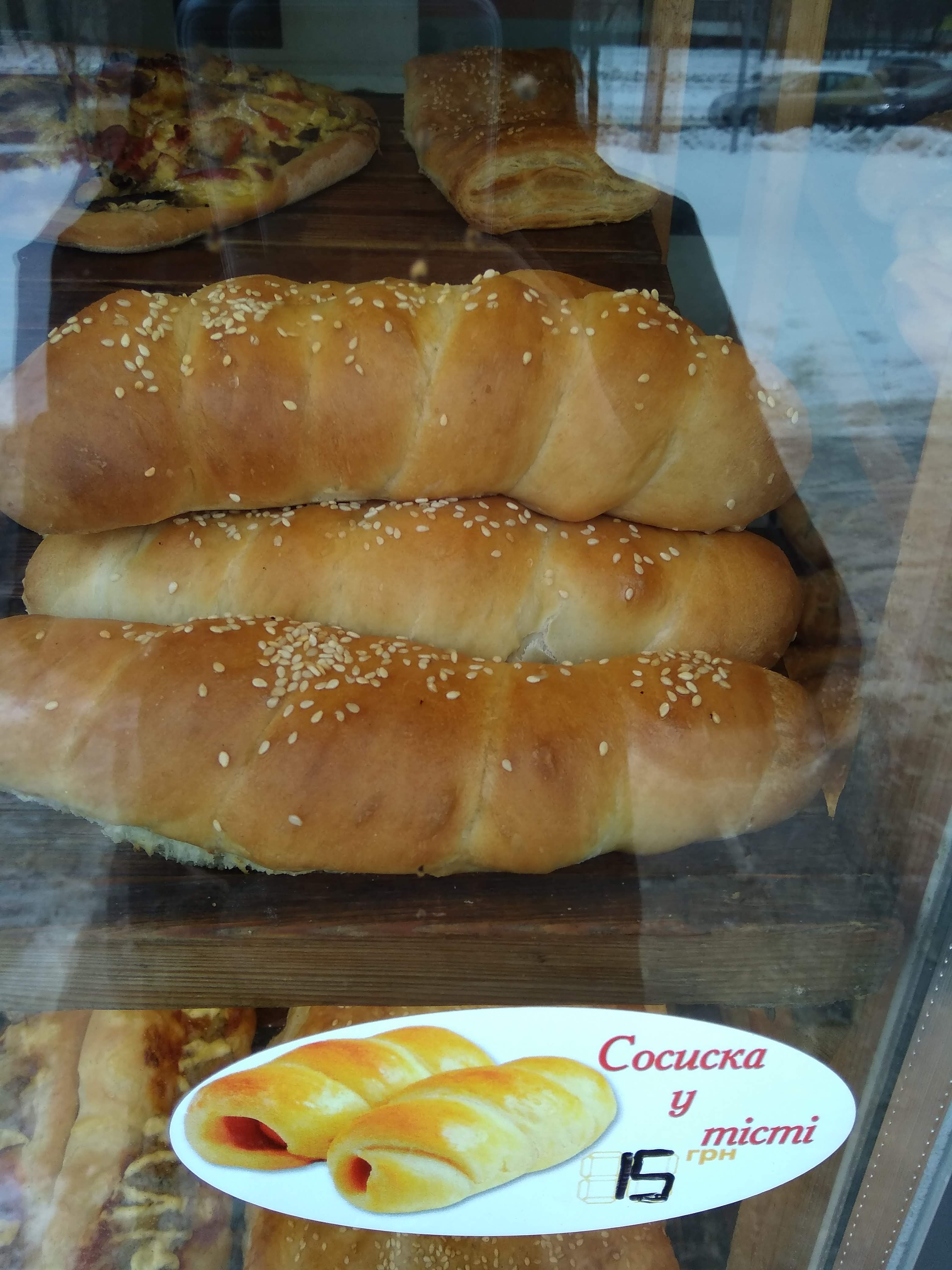 Farmajo Пекарня image 8