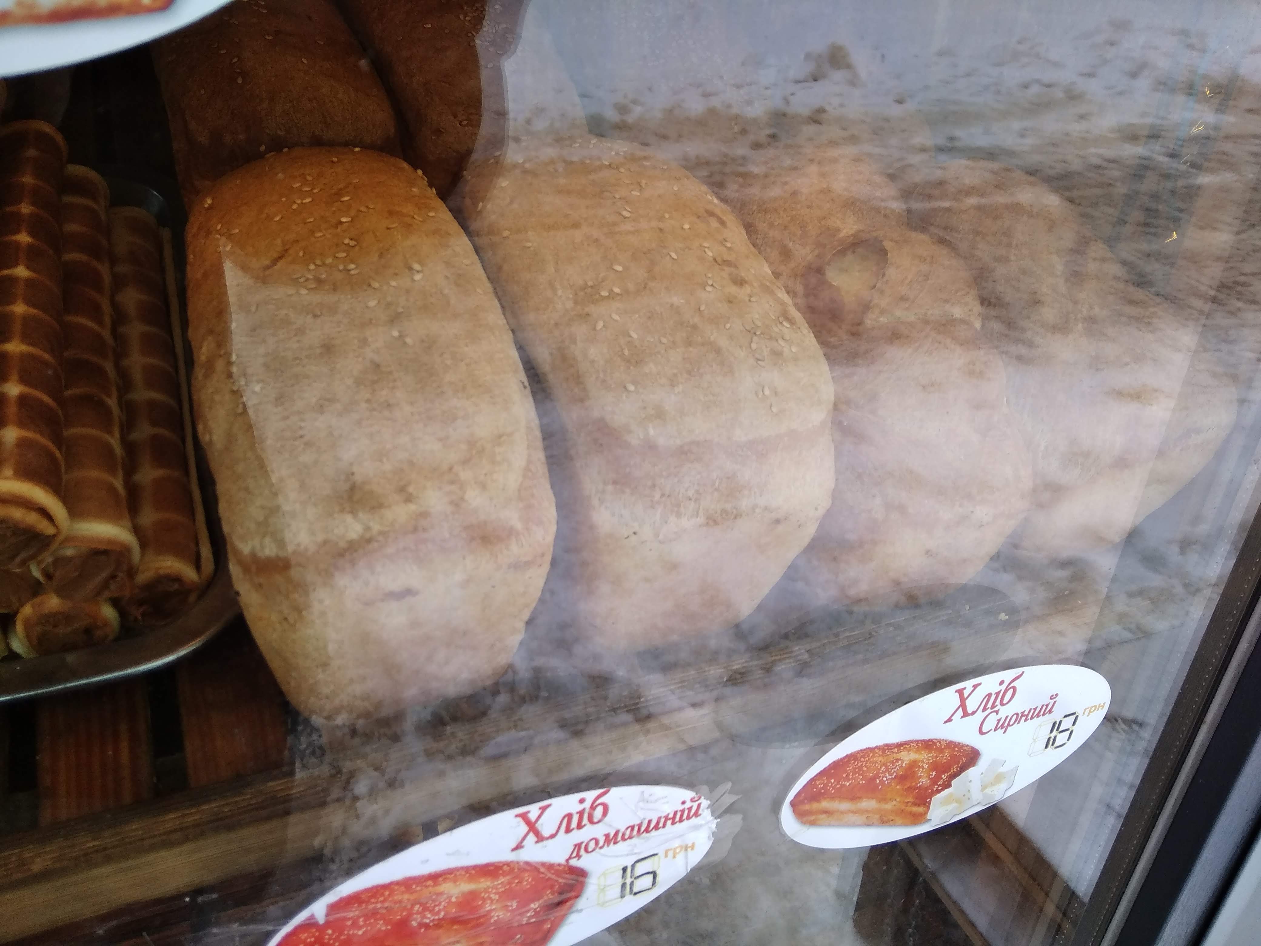 Farmajo Пекарня image 10