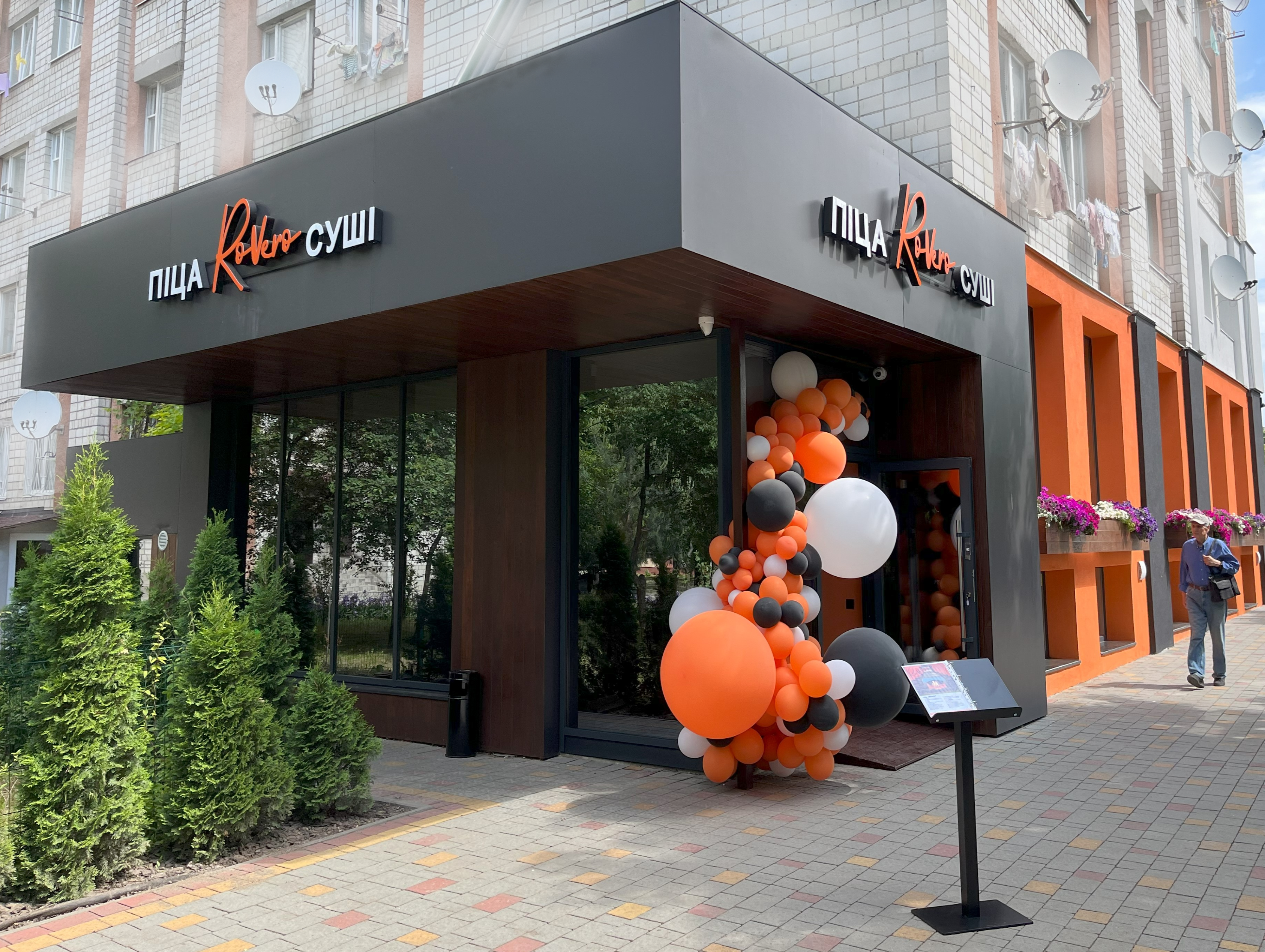 "RoVero" Піца & Суші image 9